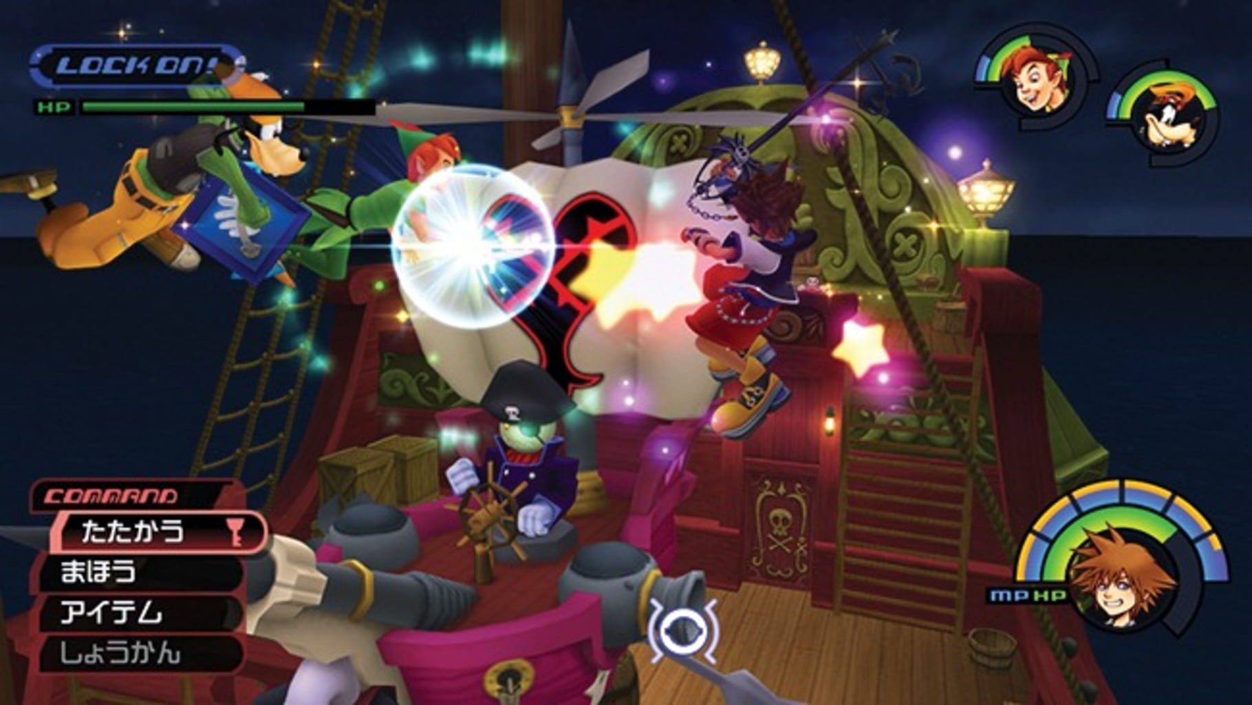 Captura de pantalla - Kingdom Hearts HD 1.5 Remix: Limited Edition