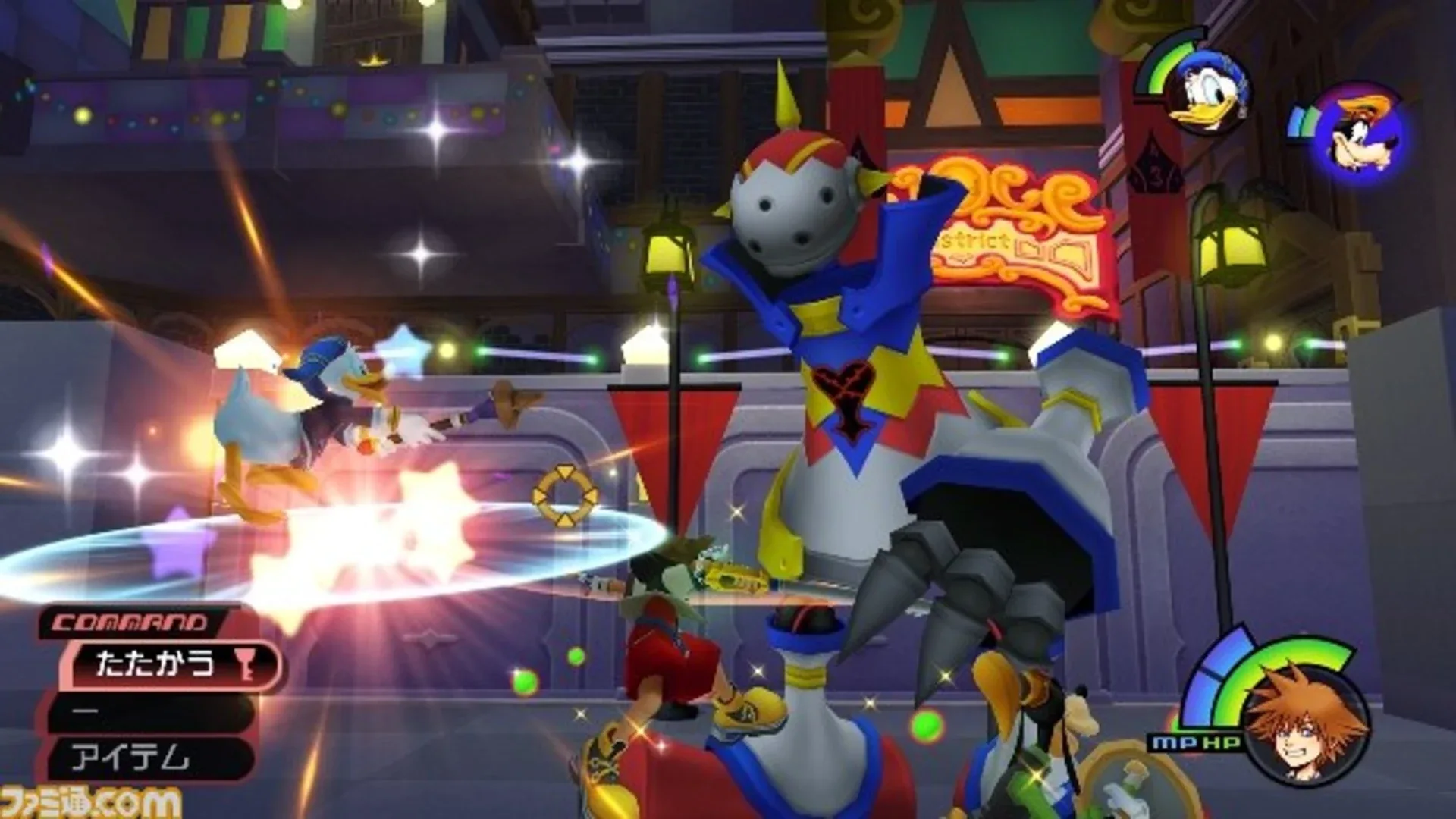 Captura de pantalla - Kingdom Hearts HD 1.5 Remix: Limited Edition