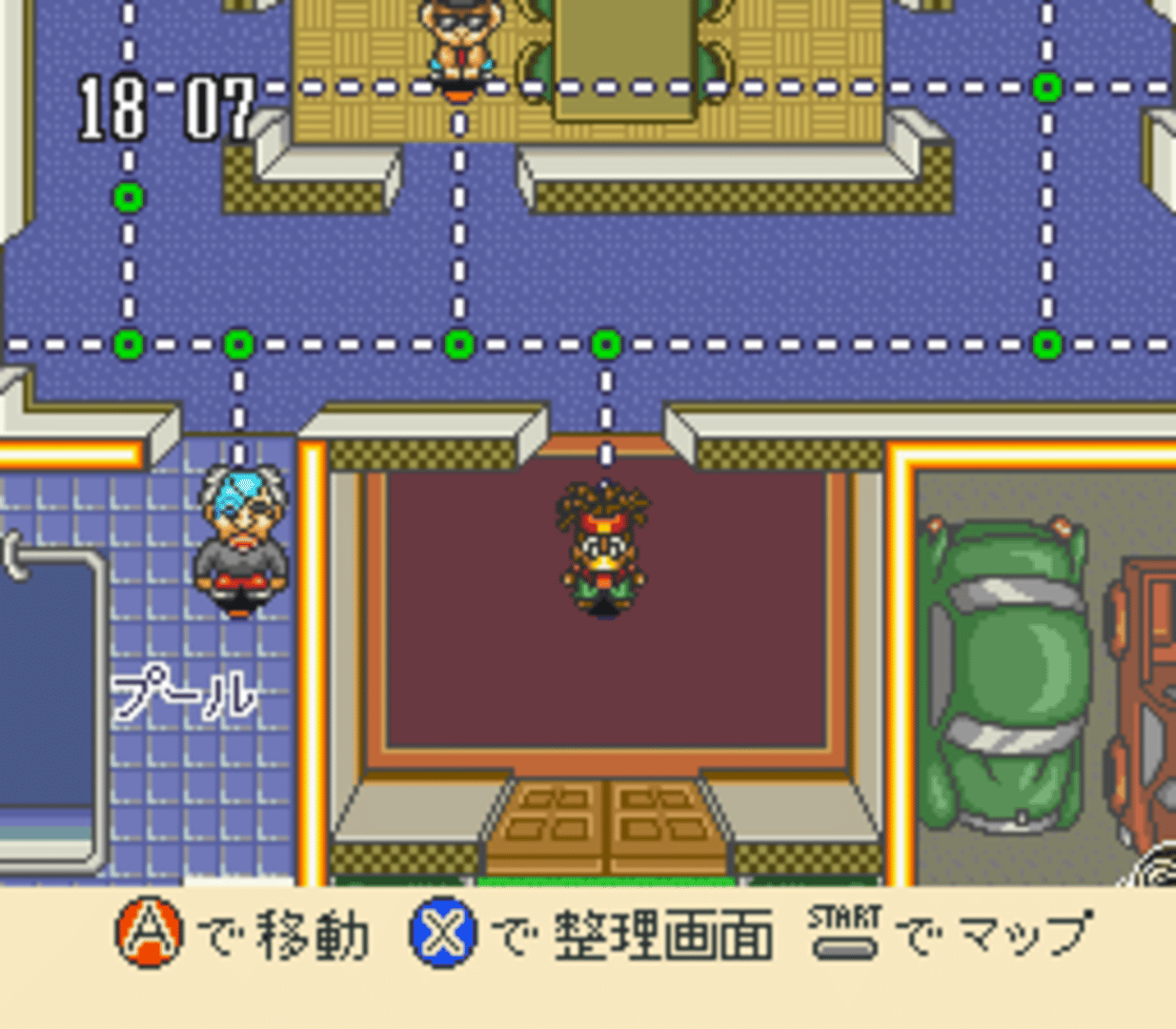 Kodomo Chousadan Mighty Pockets screenshot