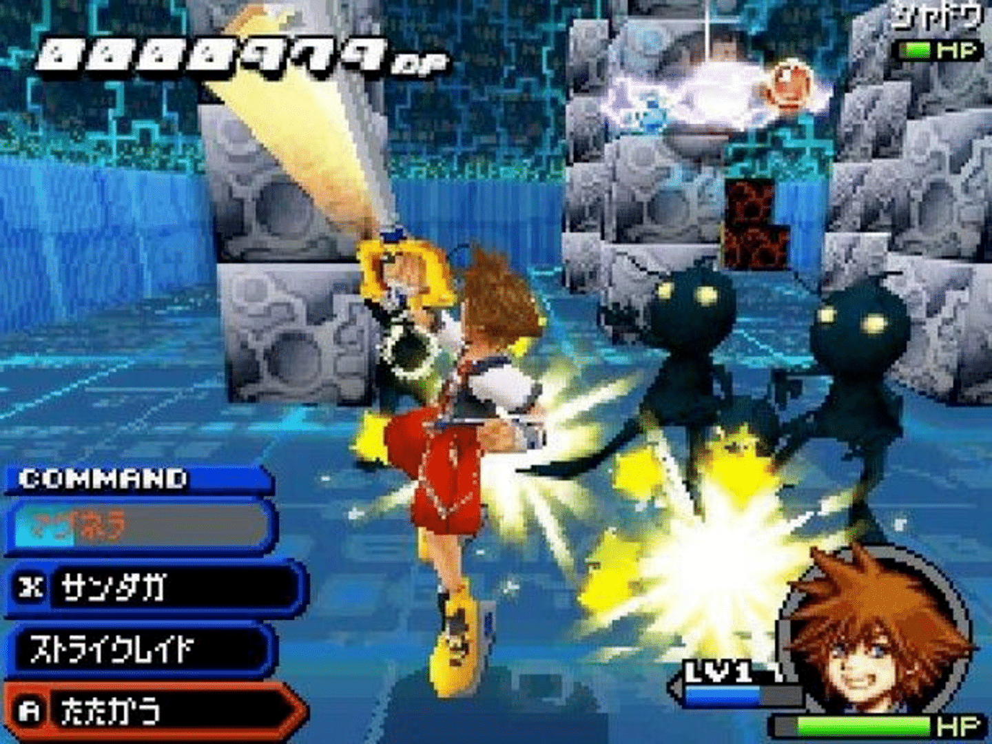 Kingdom Hearts 10th Anniversary 3D+Days+Re:coded Box screenshot