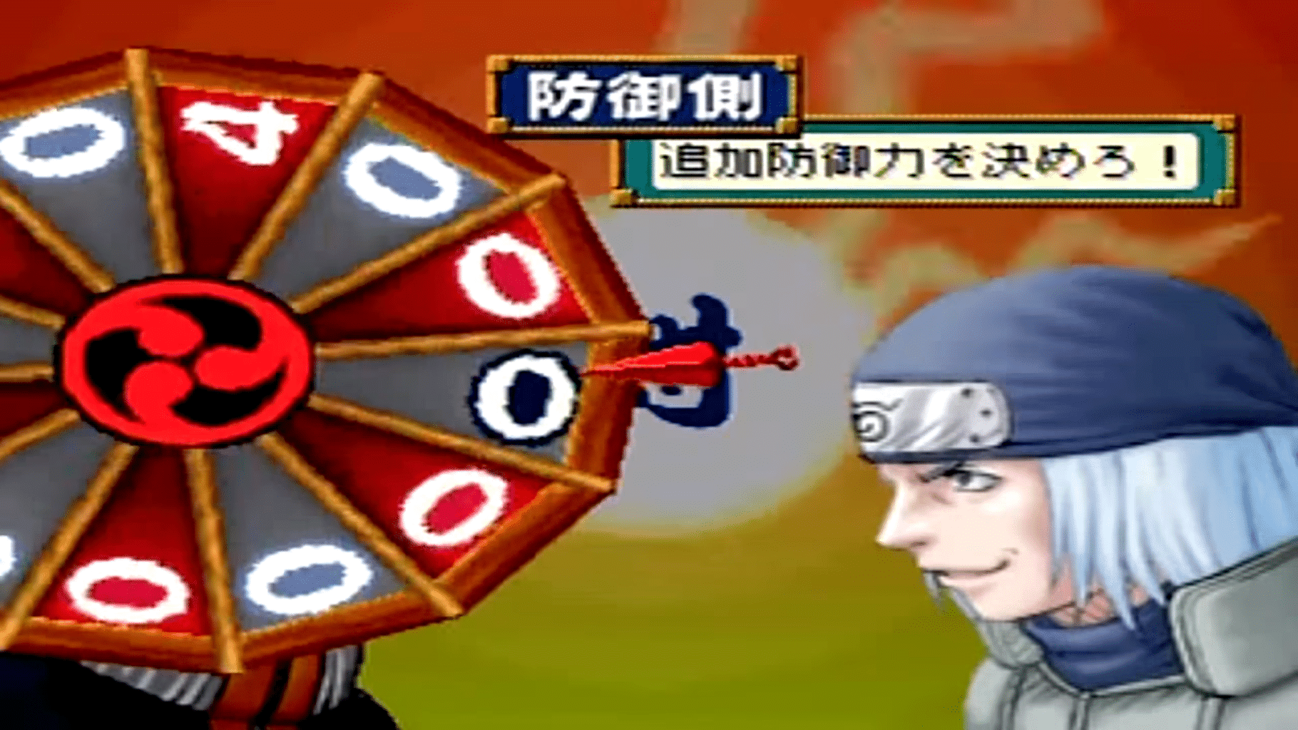 Naruto: Shinobi no Sato no Jintori Kassen screenshot