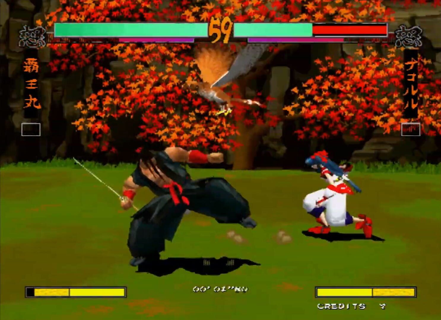 Captura de pantalla - Samurai Shodown 64