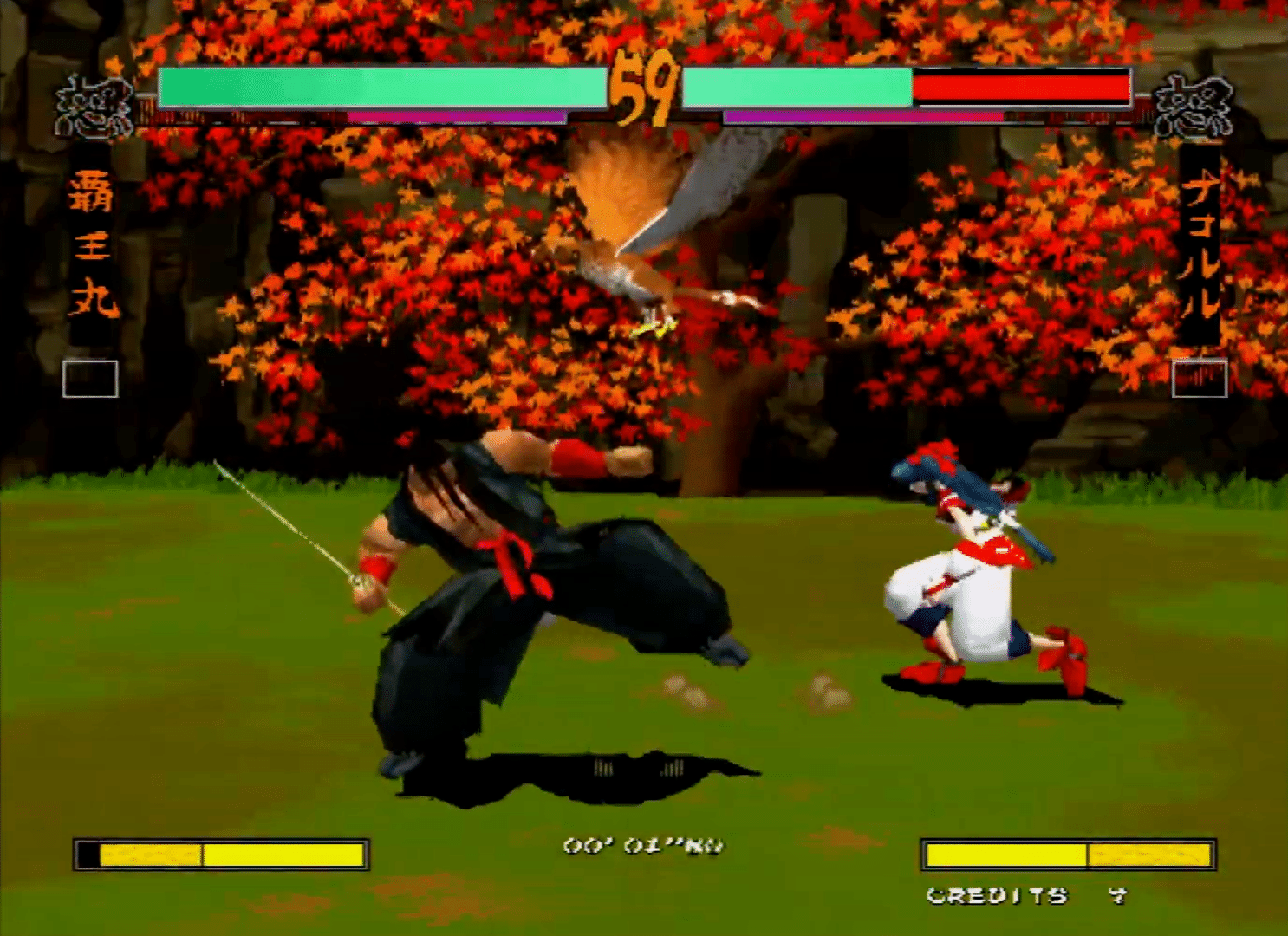 Samurai Shodown 64 screenshot