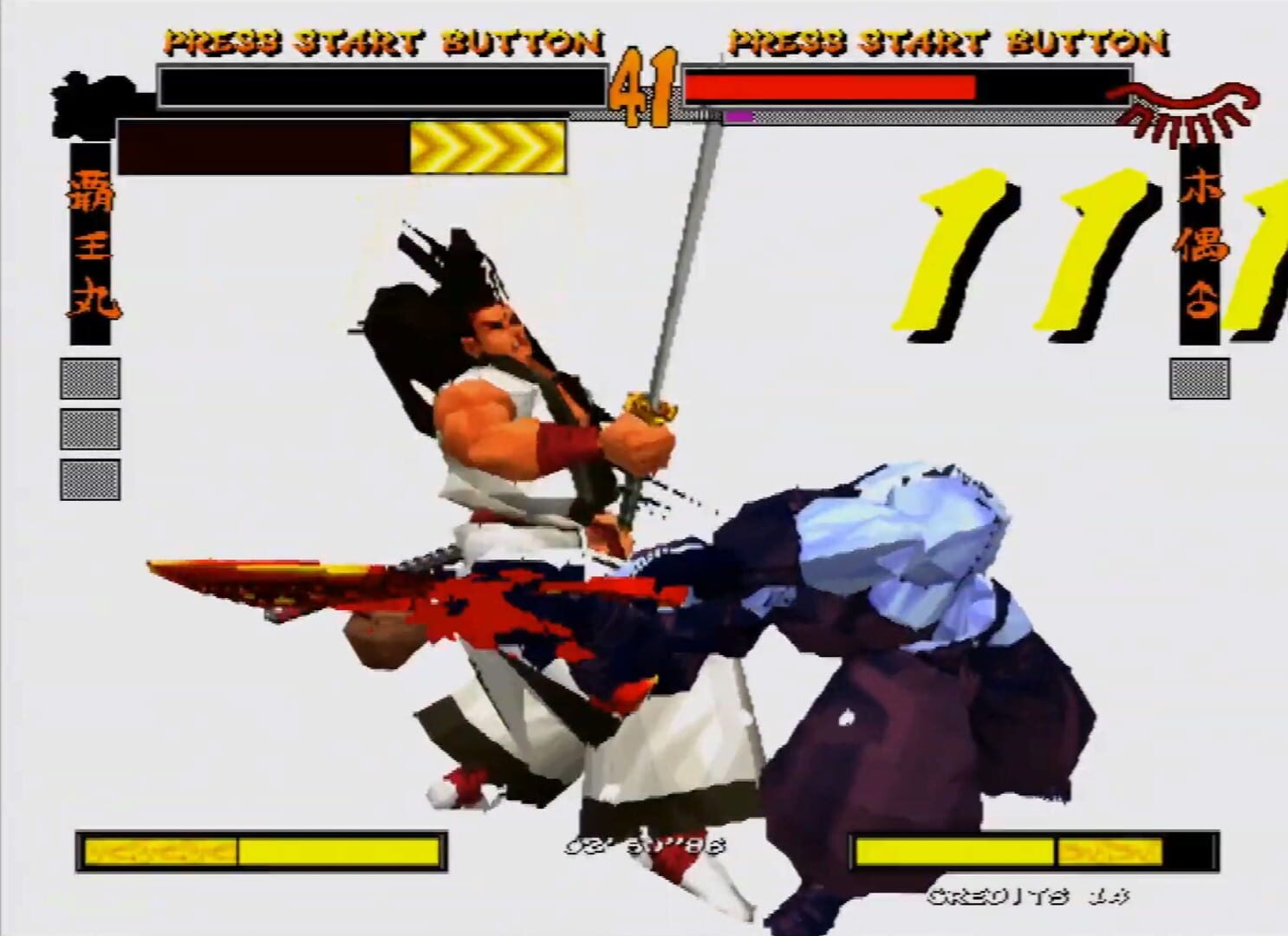 Captura de pantalla - Samurai Shodown 64