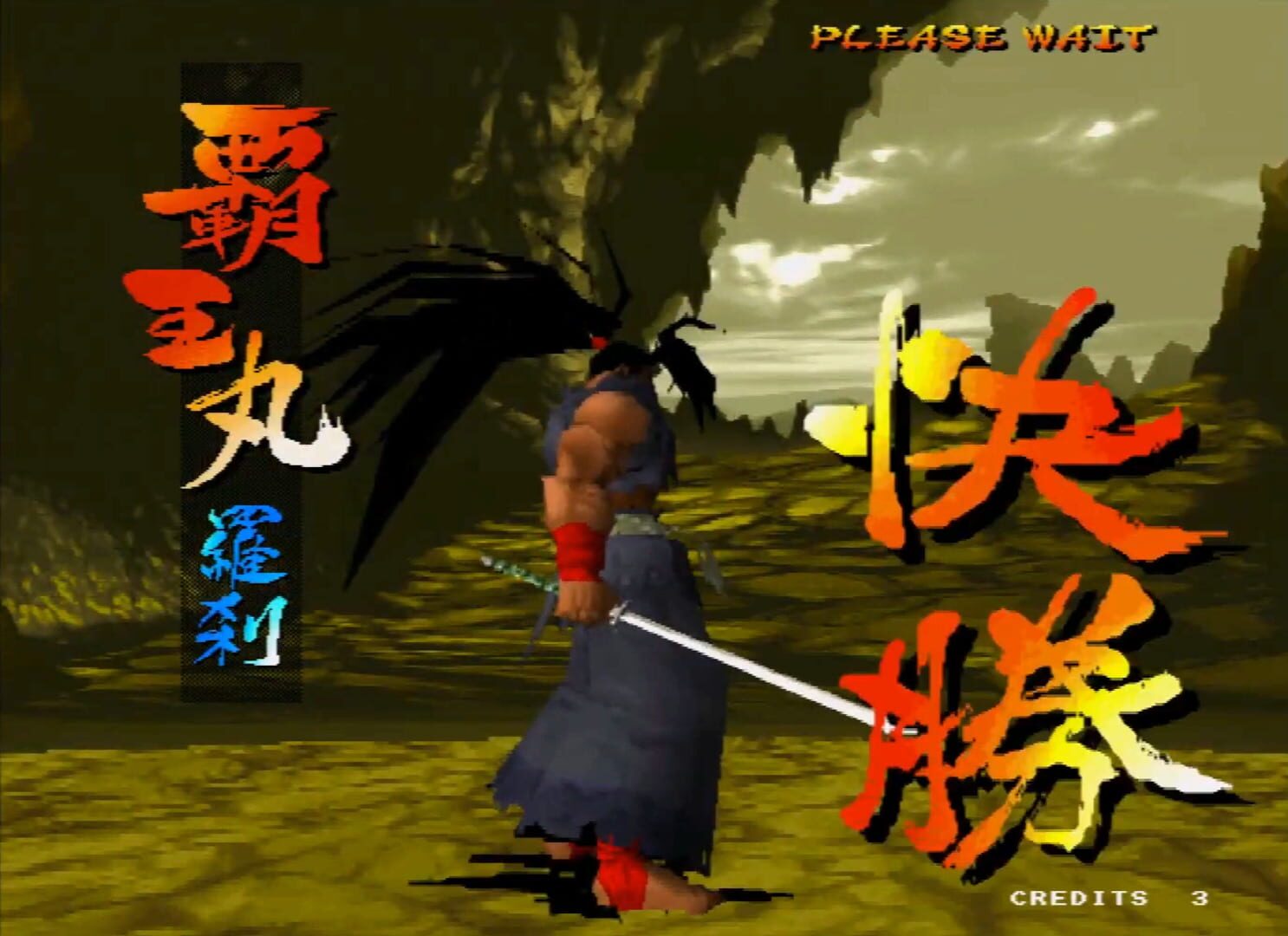 Captura de pantalla - Samurai Shodown 64: Warriors Rage