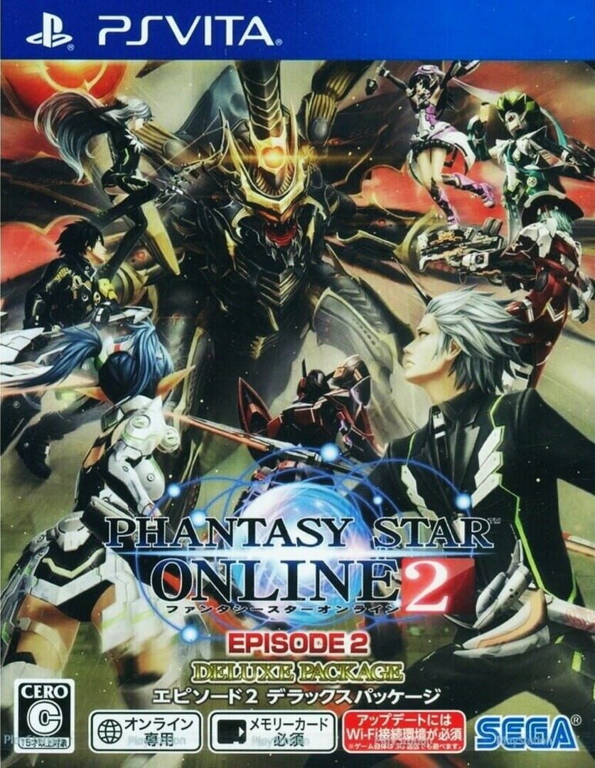 Captura de pantalla - Phantasy Star Online 2: Episode2 Code