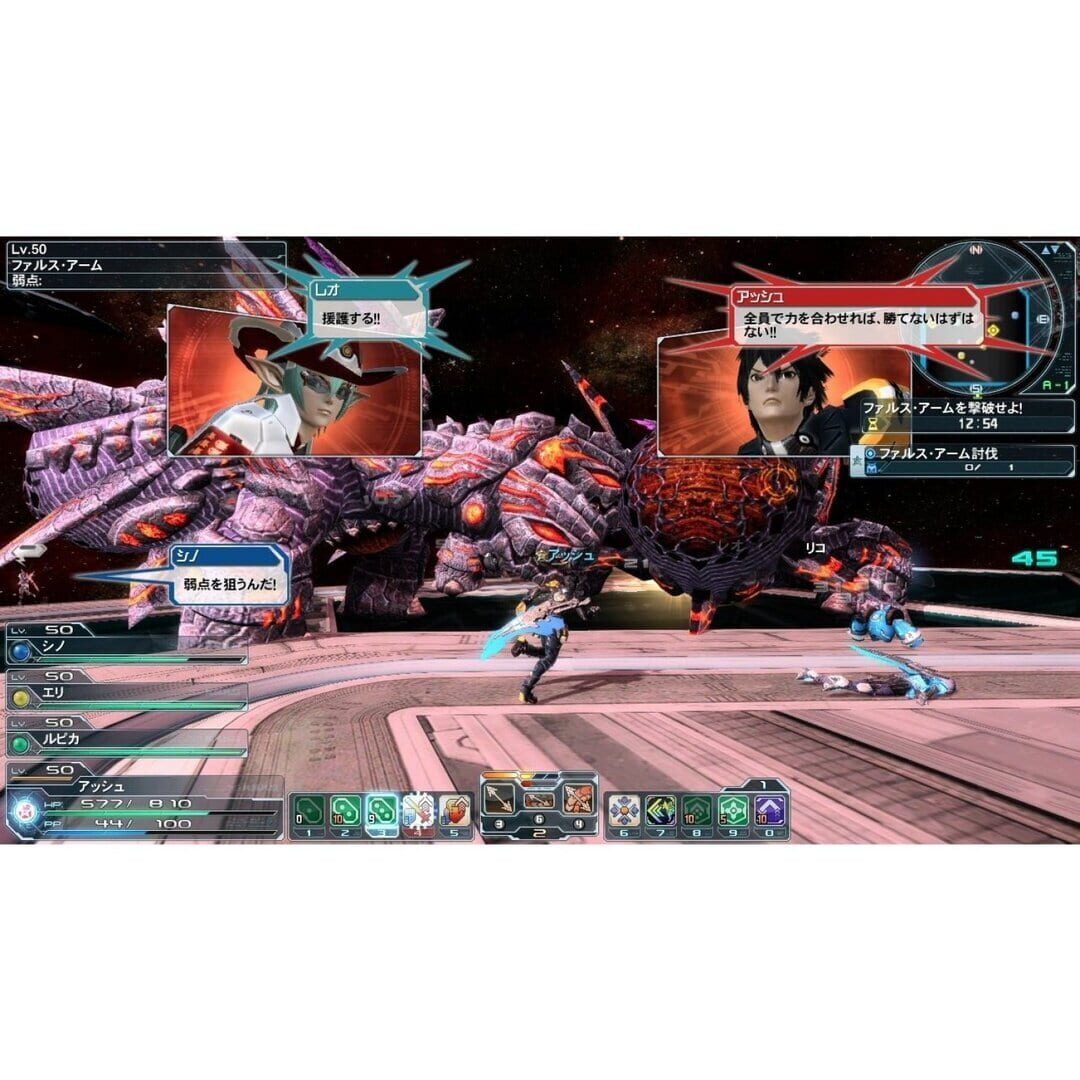 Captura de pantalla - Phantasy Star Online 2: Episode2 Code