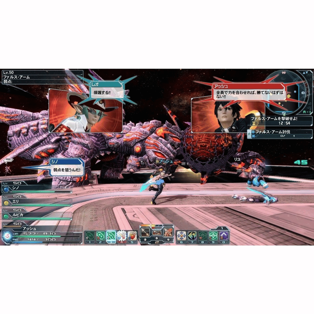 Phantasy Star Online 2: Episode2 Code screenshot