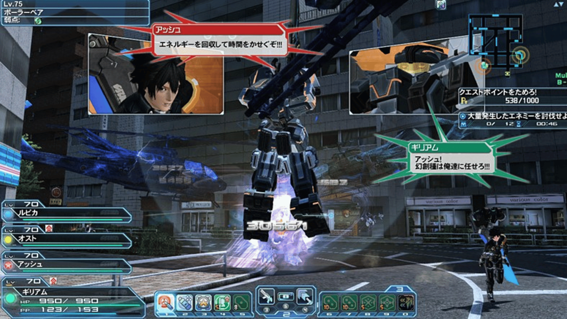 Phantasy Star Online 2: Episode4 Reborn screenshot