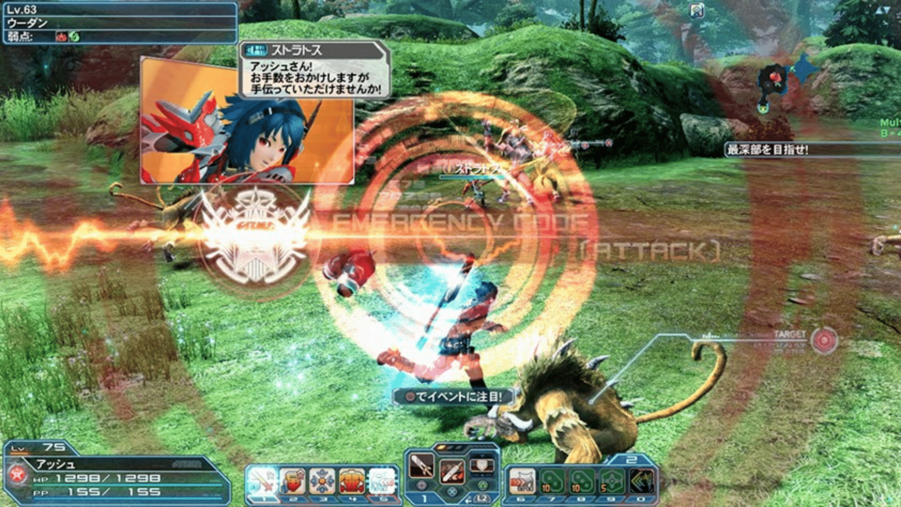 Phantasy Star Online 2: Episode5 Heroes screenshot