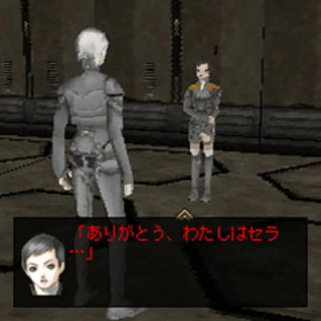 Captura de pantalla - Digital Devil Saga: Avatar Tuner - A's Test Server