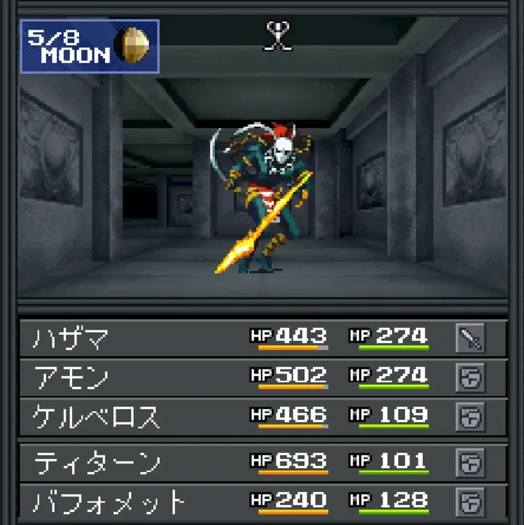Captura de pantalla - Shin Megami Tensei: if... Hazama-hen