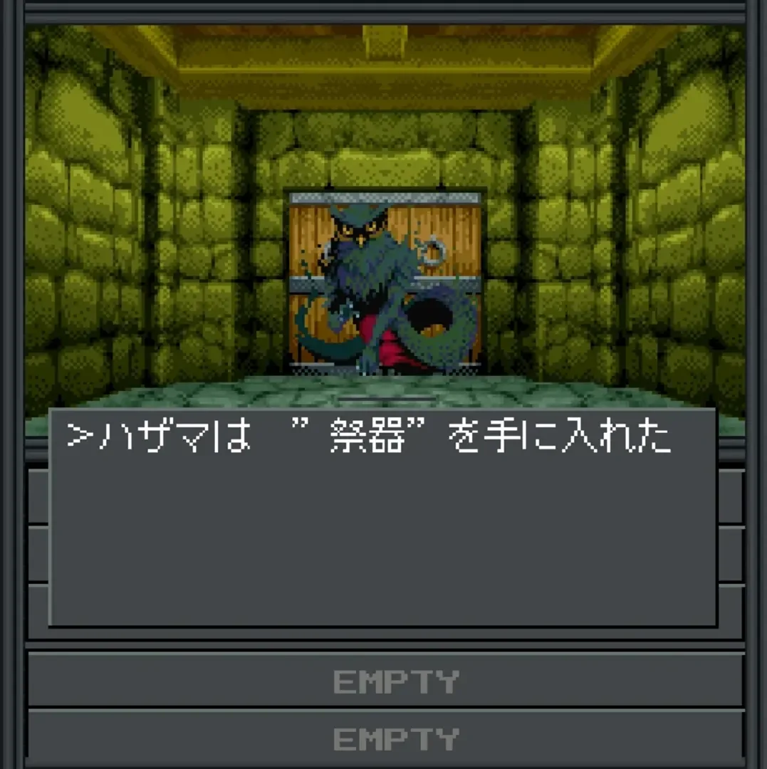 Captura de pantalla - Shin Megami Tensei: if... Hazama-hen