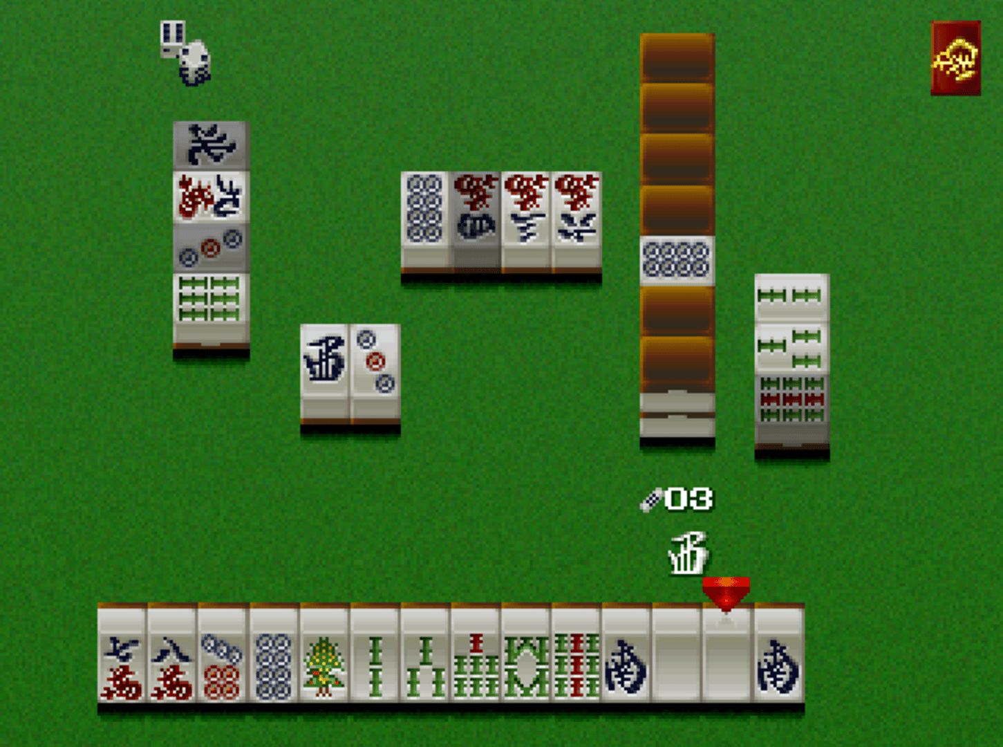 Pro Mahjong Kiwame Tengensenhen screenshot