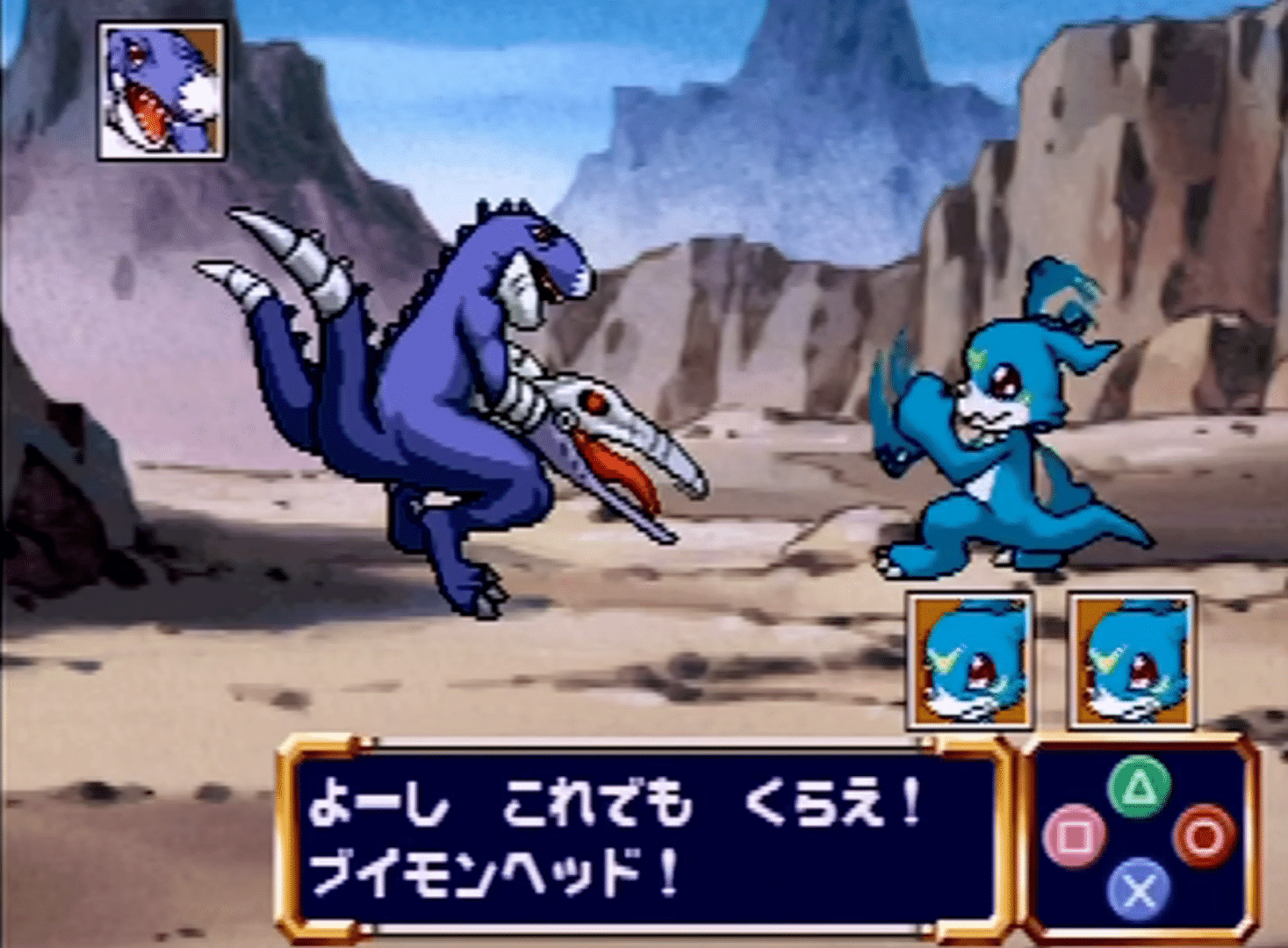 Kids Station: Digimon Park screenshot