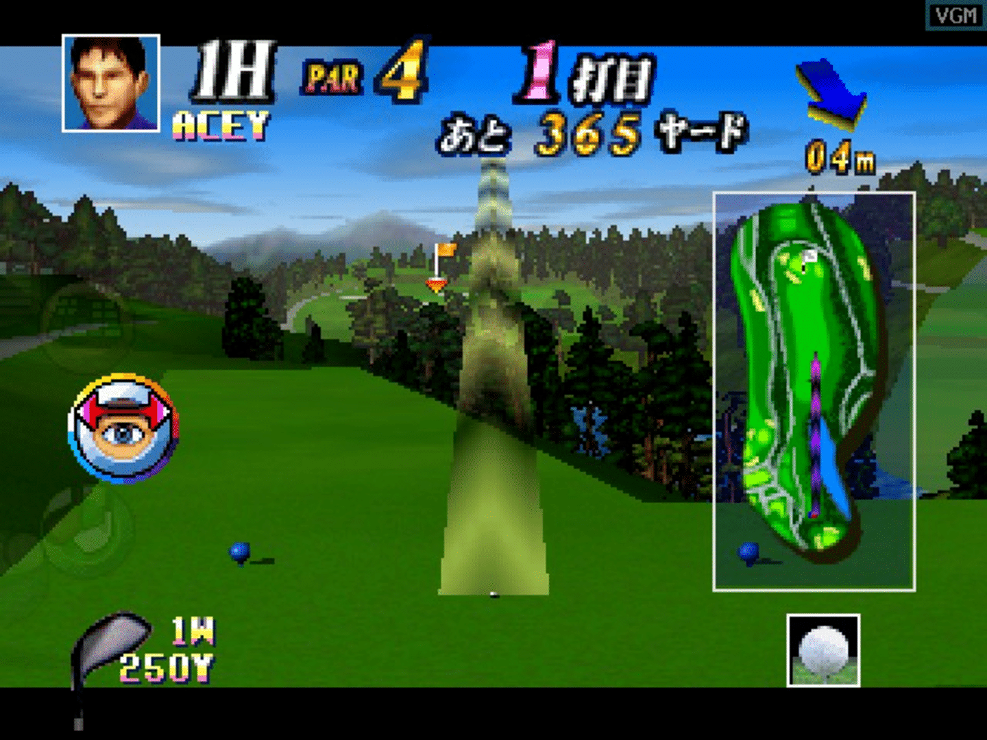 Japan Pro Golf Tour 64 screenshot