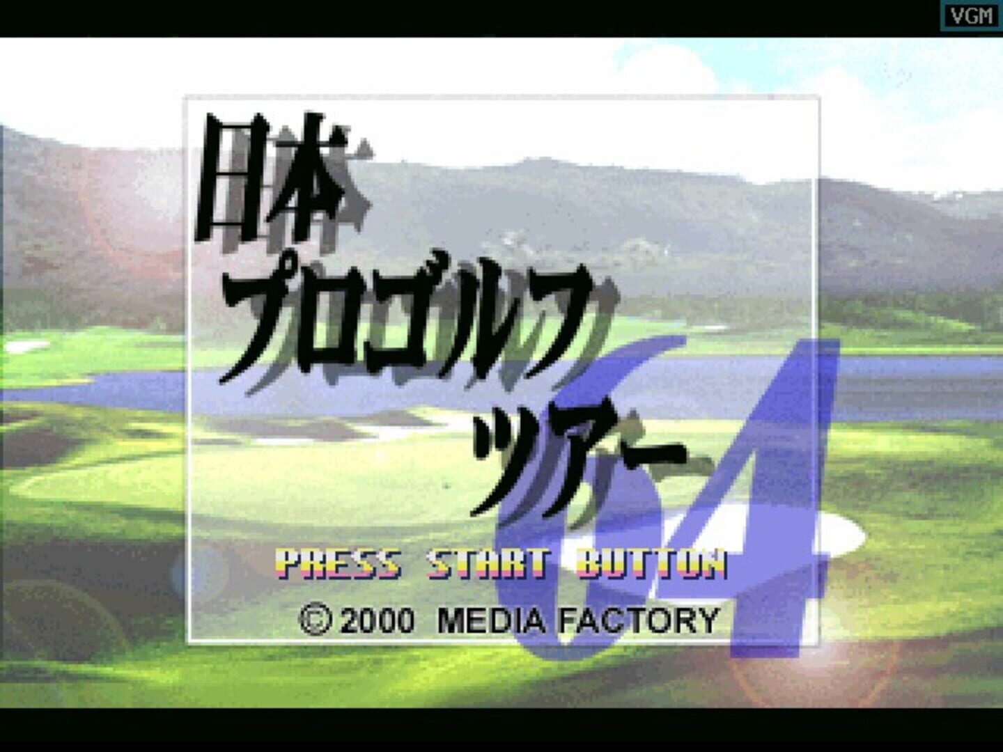 Captura de pantalla - Japan Pro Golf Tour 64