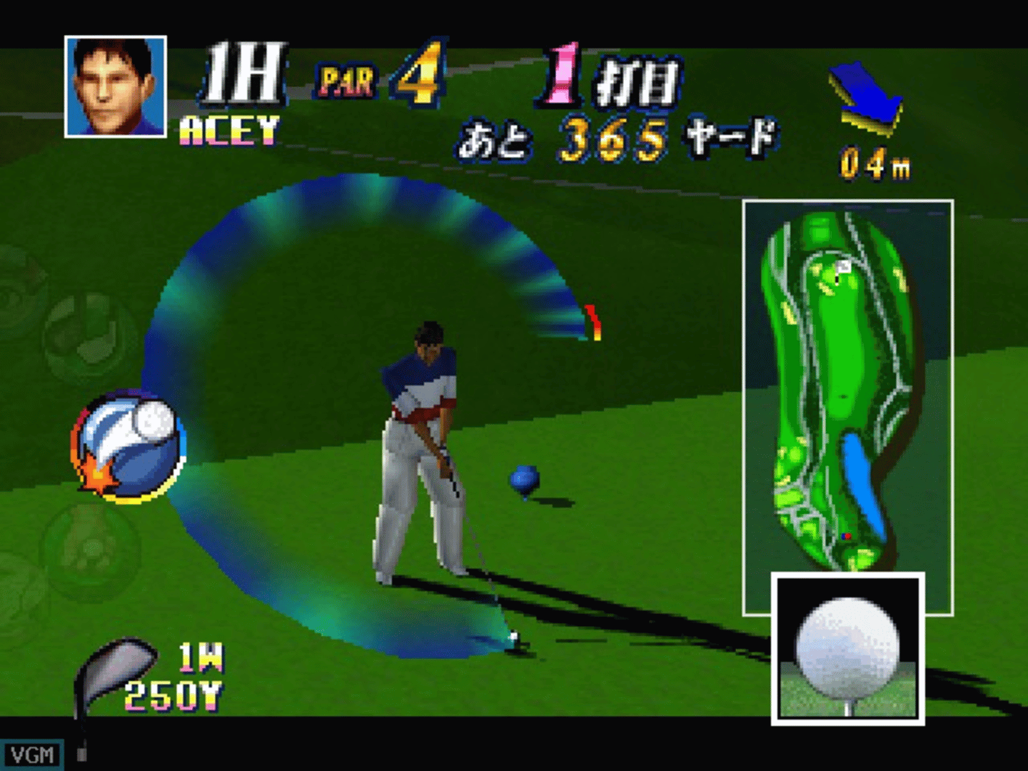 Japan Pro Golf Tour 64 screenshot