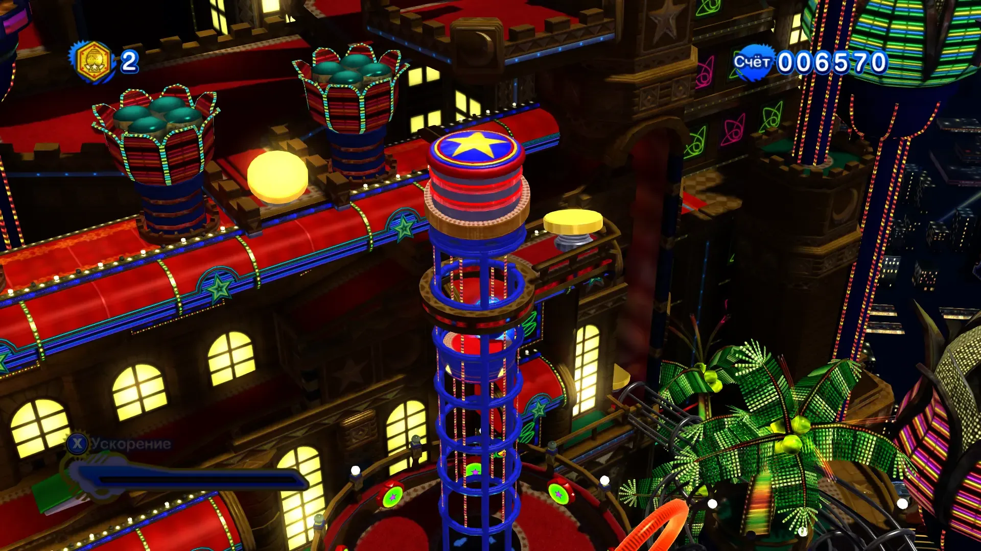 Captura de pantalla - Sonic Generations: Casino Night DLC