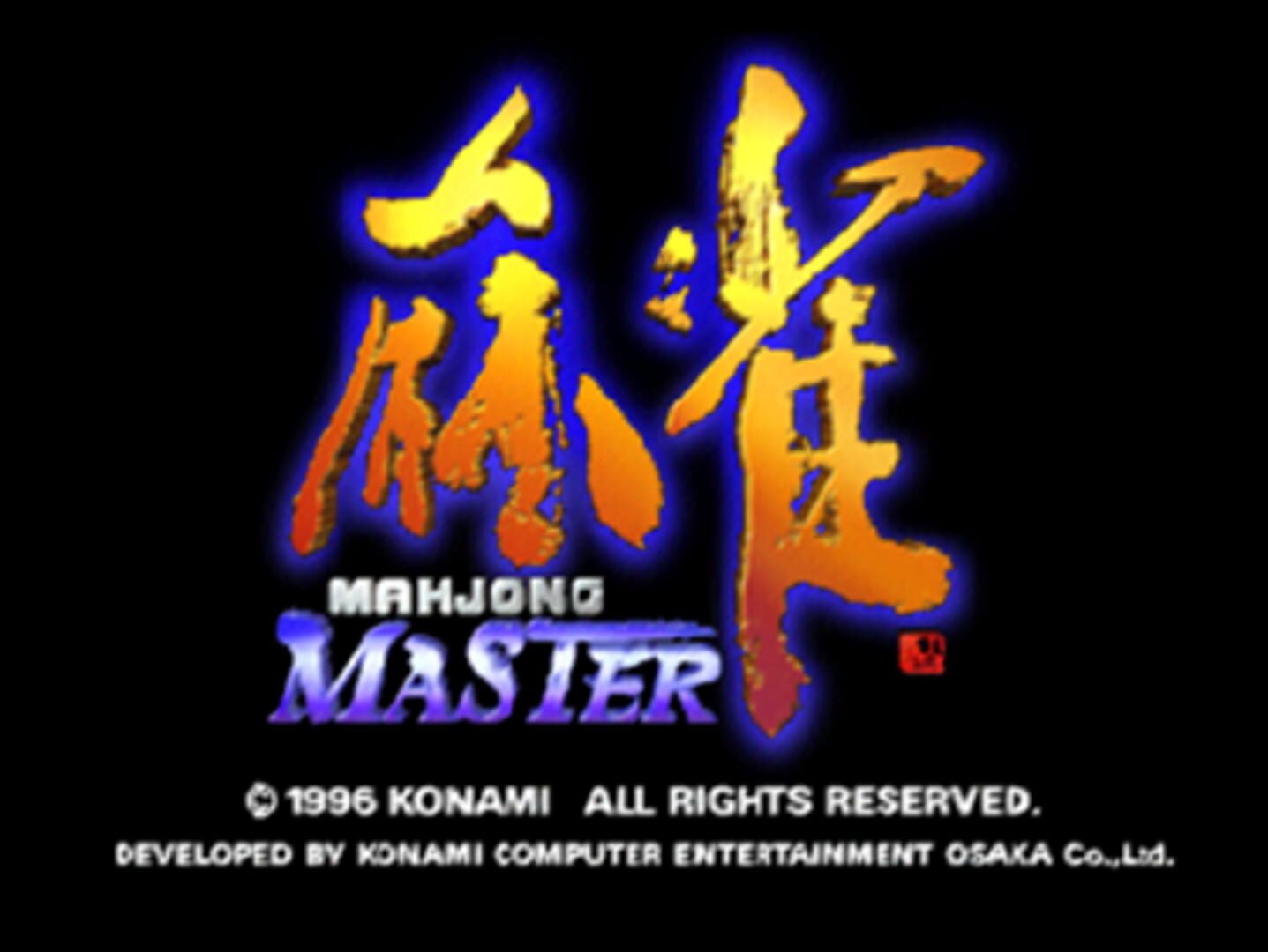Captura de pantalla - Mahjong Master