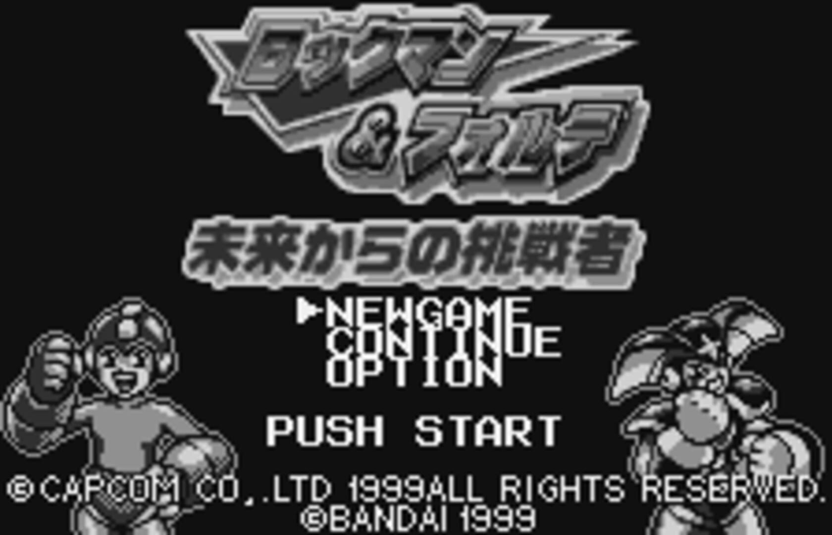 Captura de pantalla - Rockman & Forte: Mirai kara no Chousensha