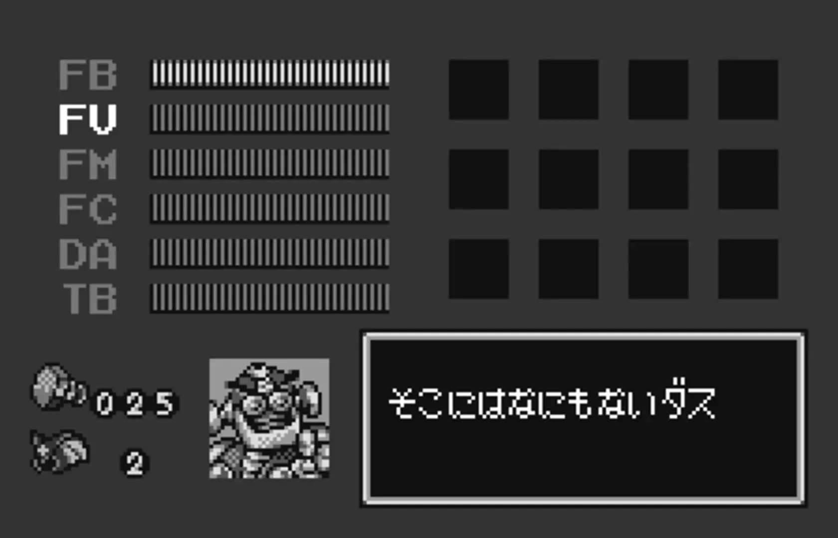 Rockman & Forte: Mirai kara no Chousensha