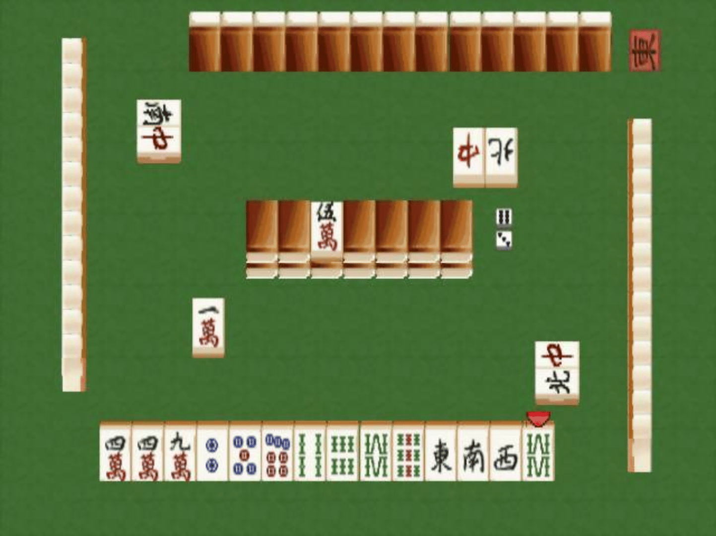 Pro Mahjong Tsuwamono 64 Jansou Battle ni Chousen screenshot