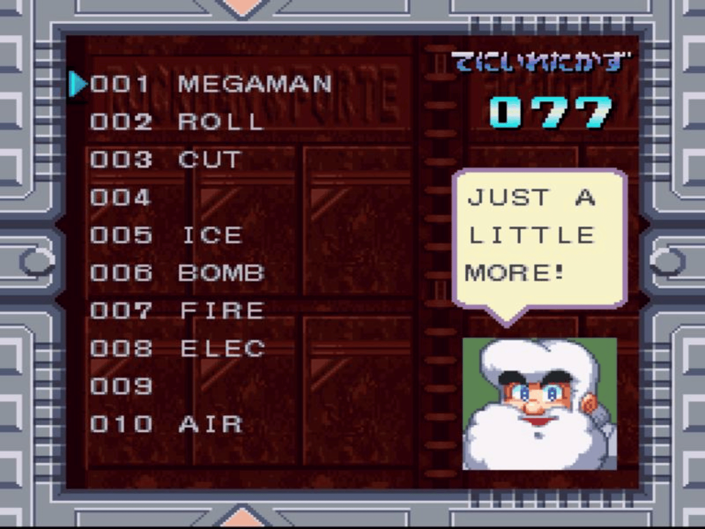 Mega Man & Bass screenshot