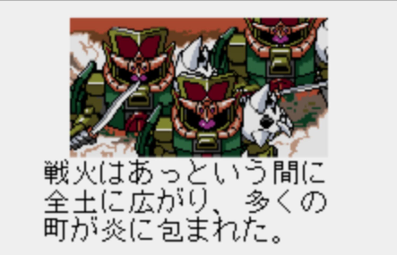 Captura de pantalla - SD Gundam Eiyuuden: Musha Densetsu
