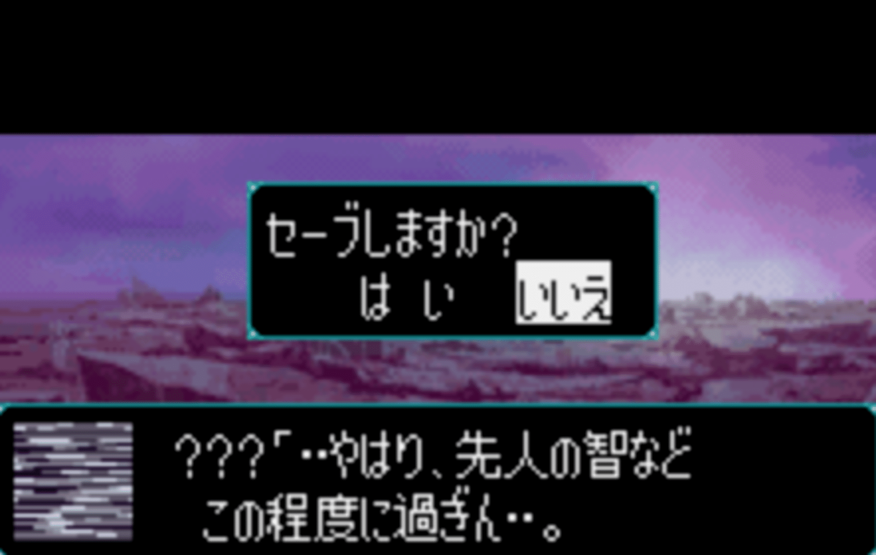 Super Robot Taisen Compact 3 screenshot