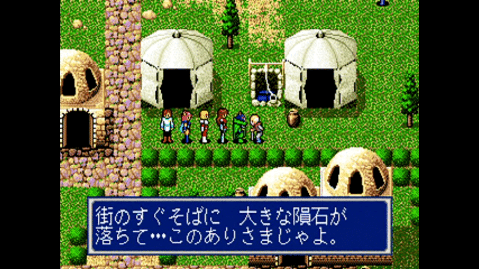 Sega Ages 2500 Vol. 32: Phantasy Star Complete Collection screenshot