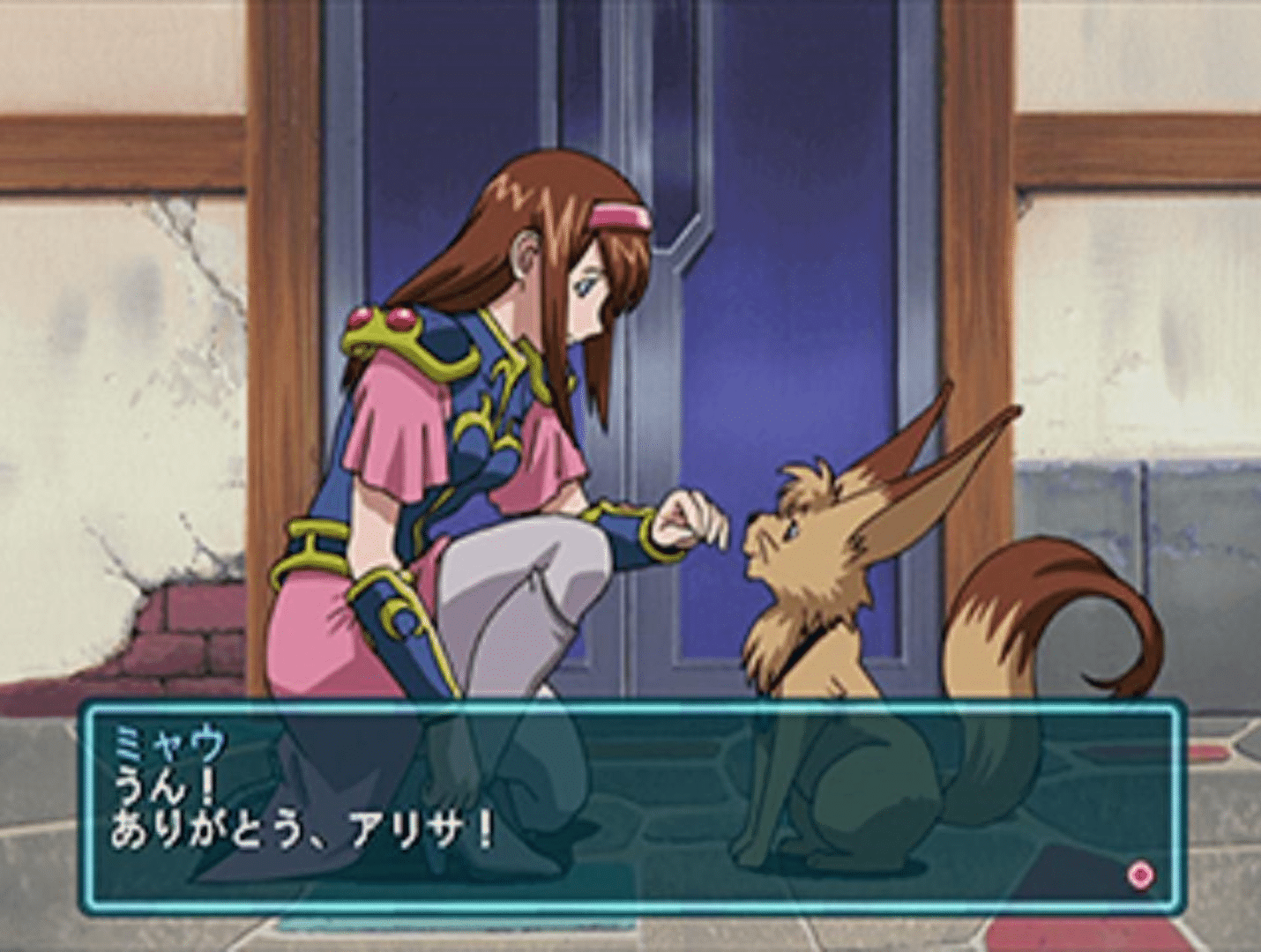 Sega Ages 2500 Vol. 1: Phantasy Star Generation - 1 screenshot