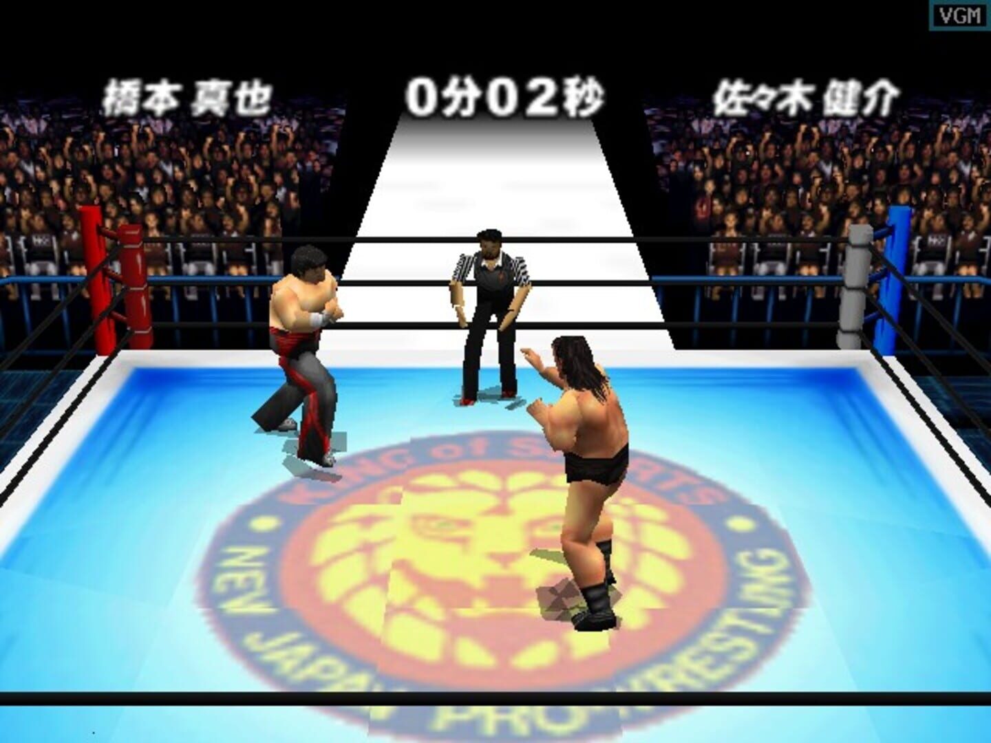 Captura de pantalla - Shin Nippon Pro Wrestling: Toukon Road 2 - The Next Generation