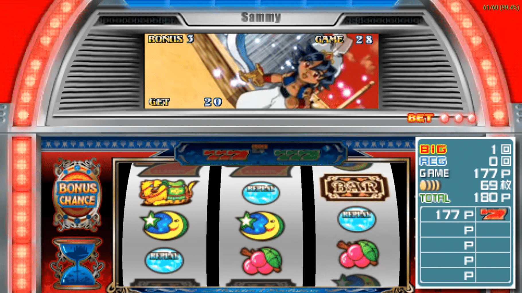 Jissen Pachi-Slot Hisshouhou! Aladdin II Evolution screenshot