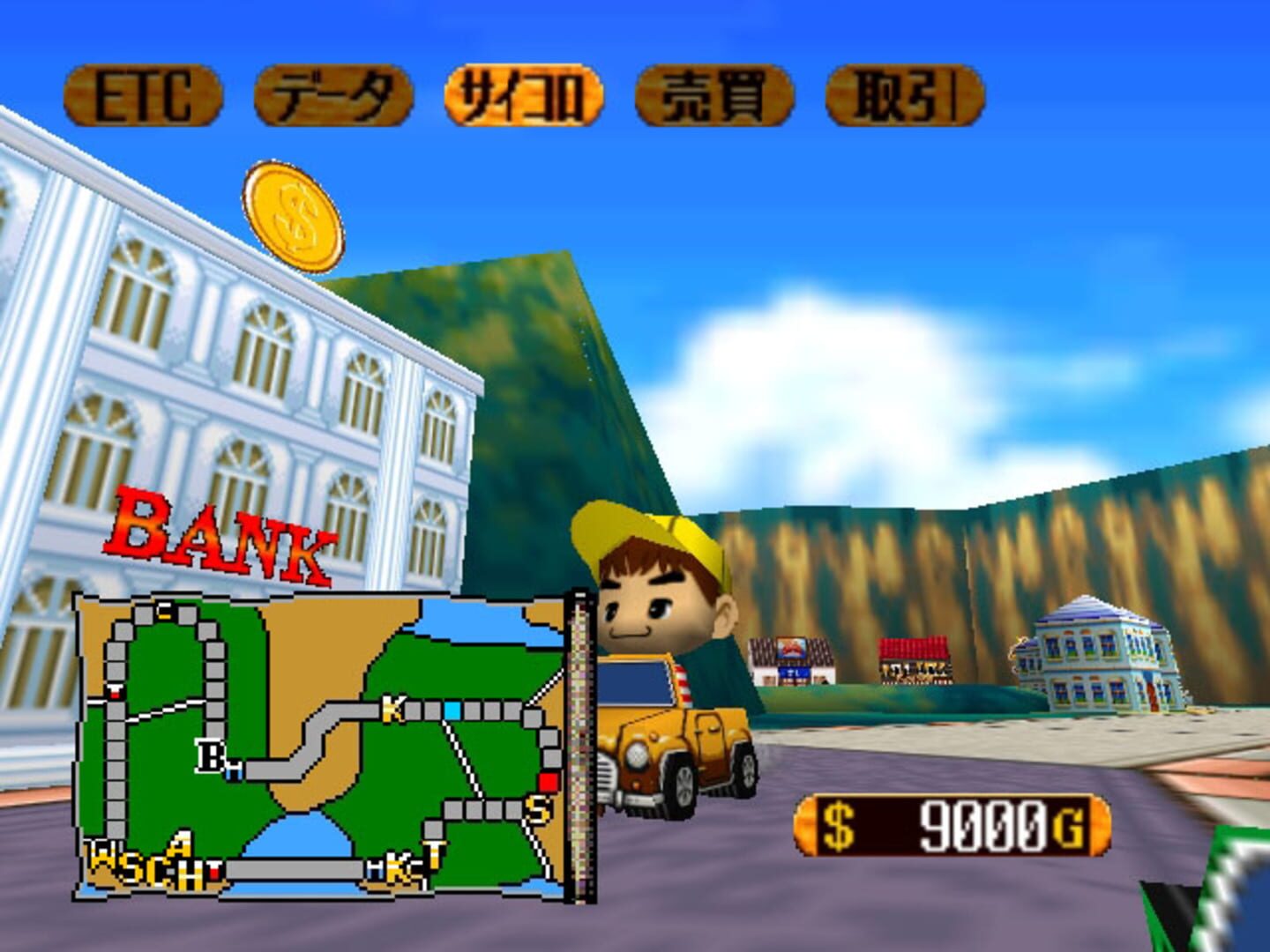 Captura de pantalla - Bakushou Jinsei 64: Mezase! Resort-ou