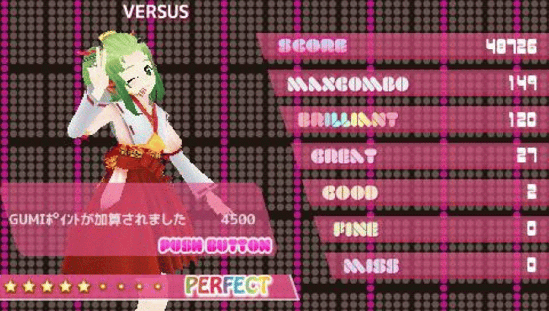 Megpoid the Music Sharp screenshot