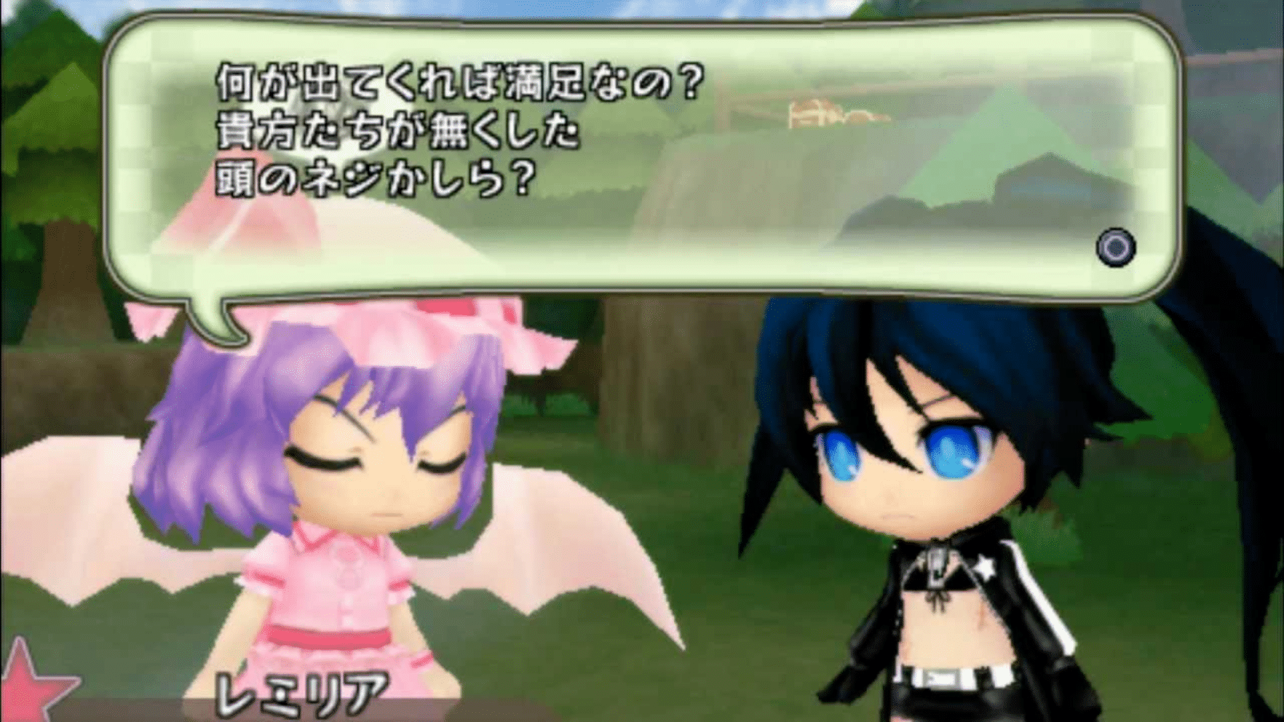 Nendoroid Generation screenshot