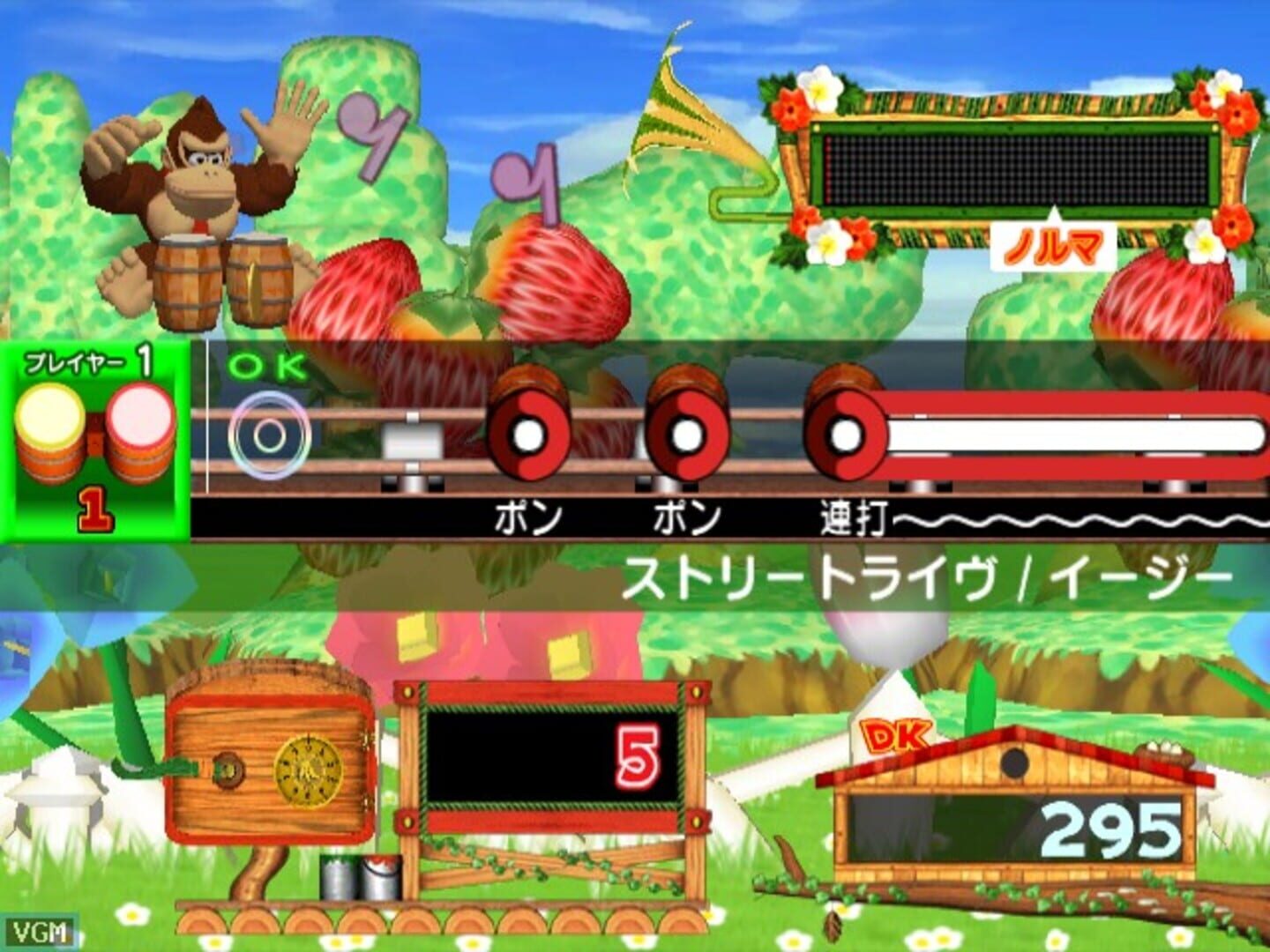 Donkey Konga 3 JP