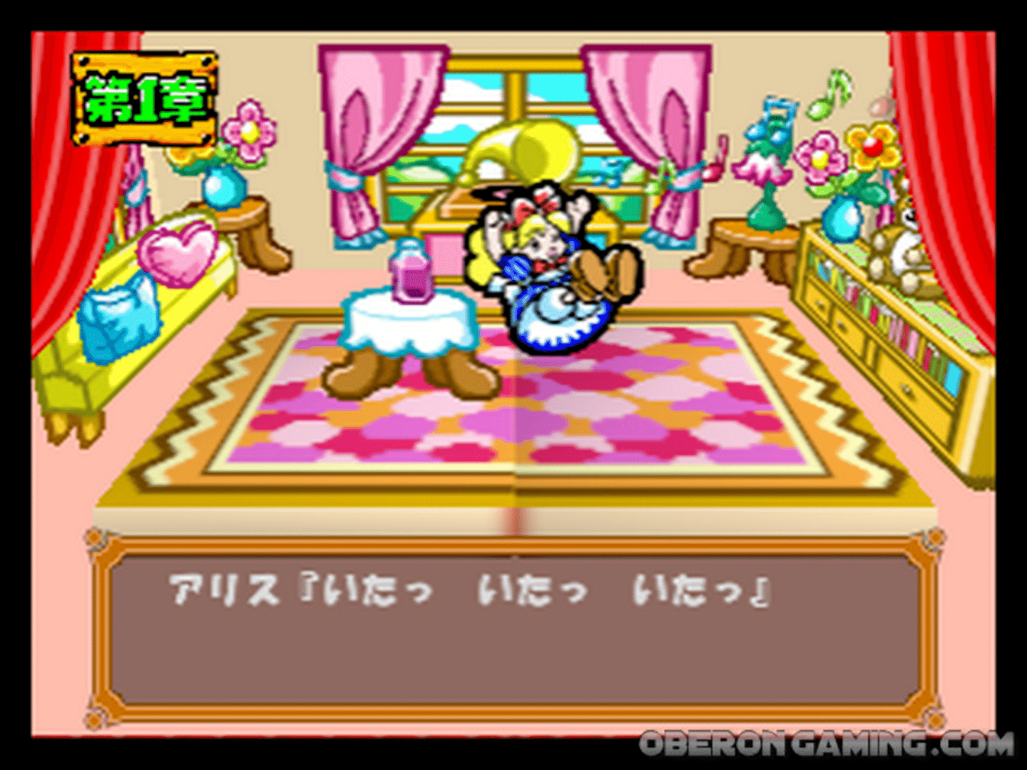 64 Trump Collection: Alice no Waku-waku Trump World screenshot