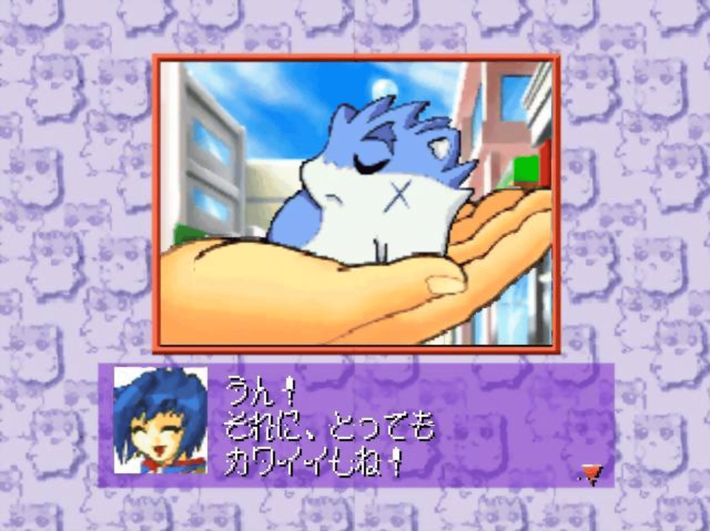 Hamster Monogatari 64 screenshot