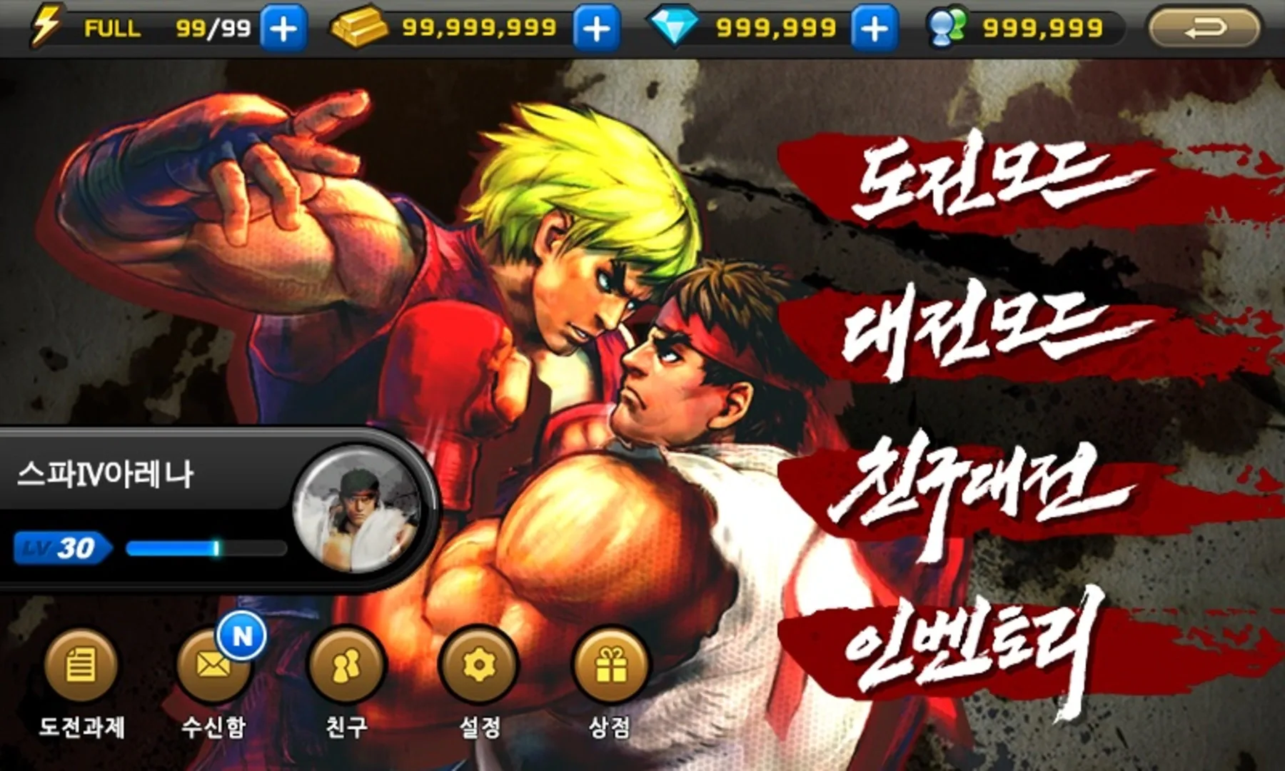 Captura de pantalla - Street Fighter IV: Arena