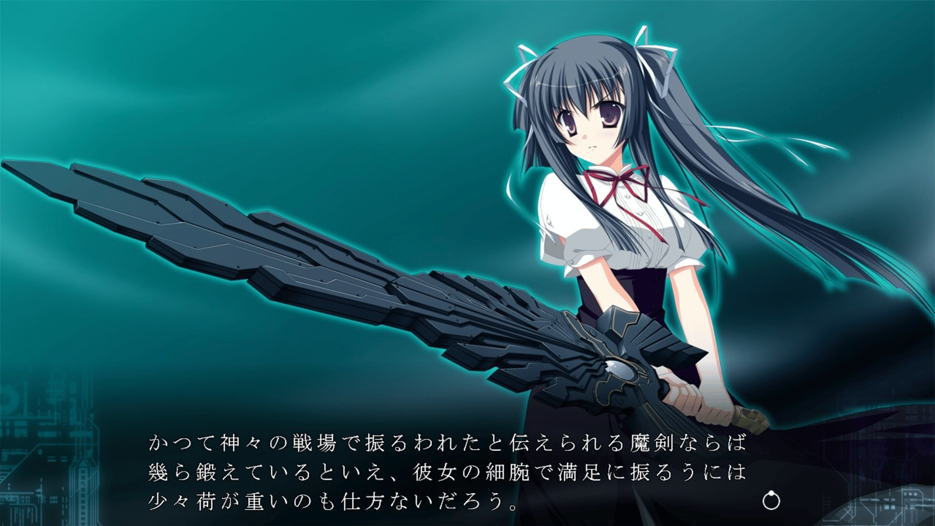 Fortissimo FA//Akkord:Nachsten Phase screenshot