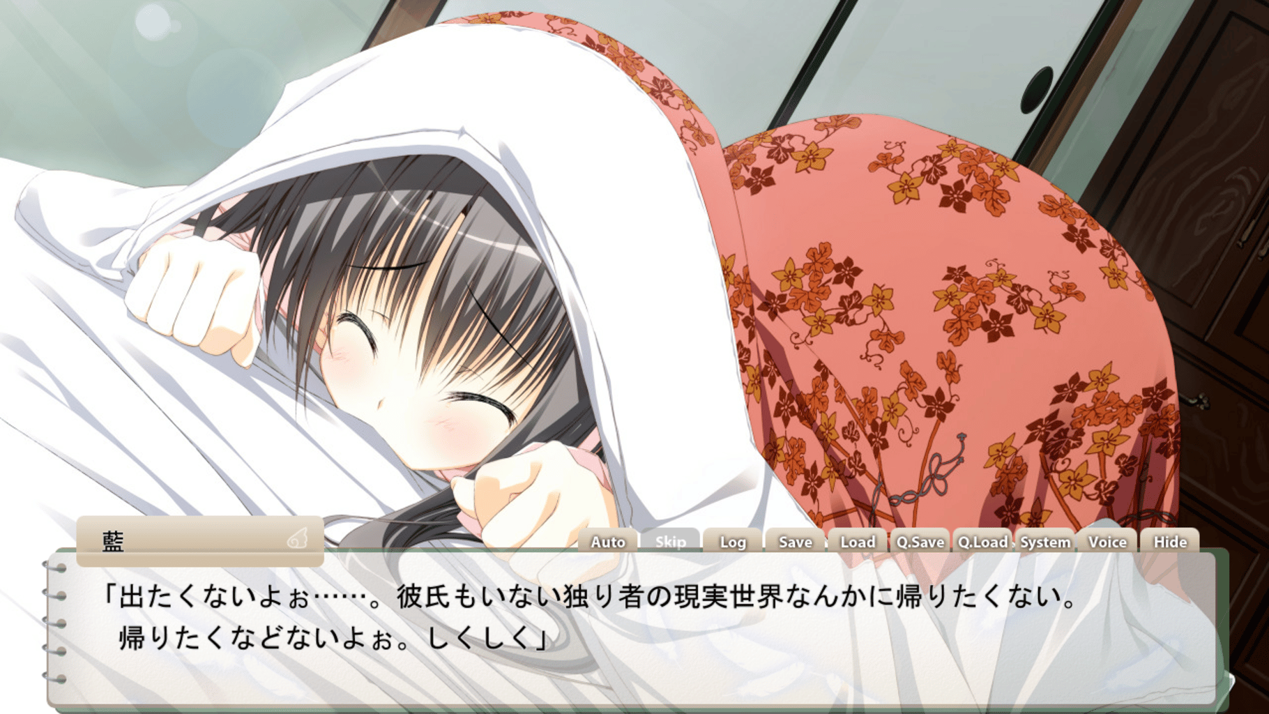 Sakura no Uta -Sakura no Mori no Ue wo Mau- screenshot