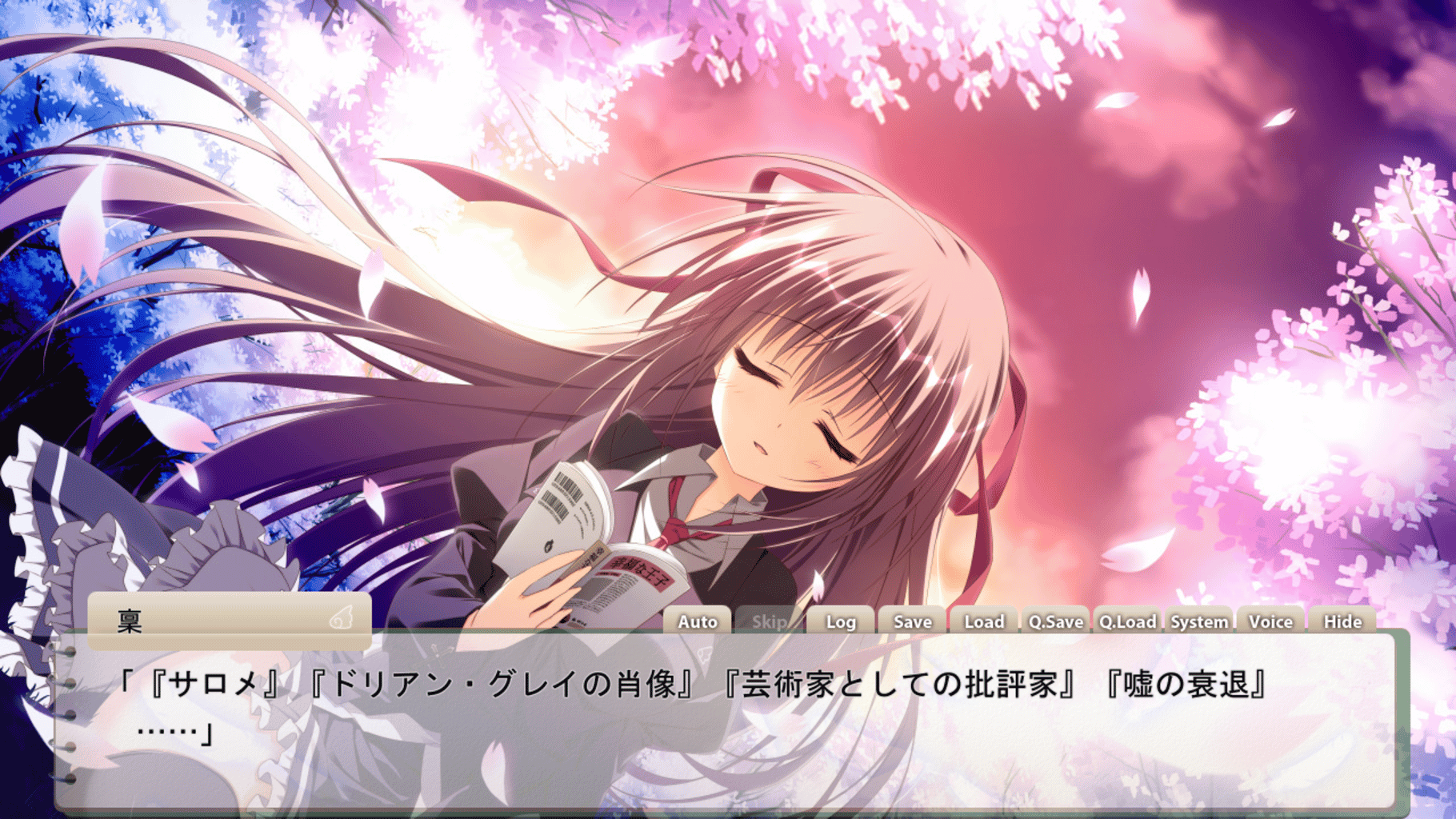 Sakura no Uta -Sakura no Mori no Ue wo Mau- screenshot