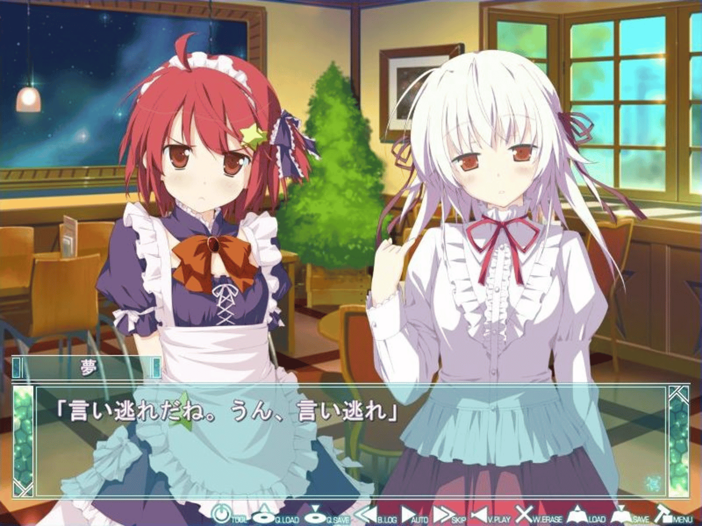 Hoshizora no Memoria -Eternal Heart- screenshot