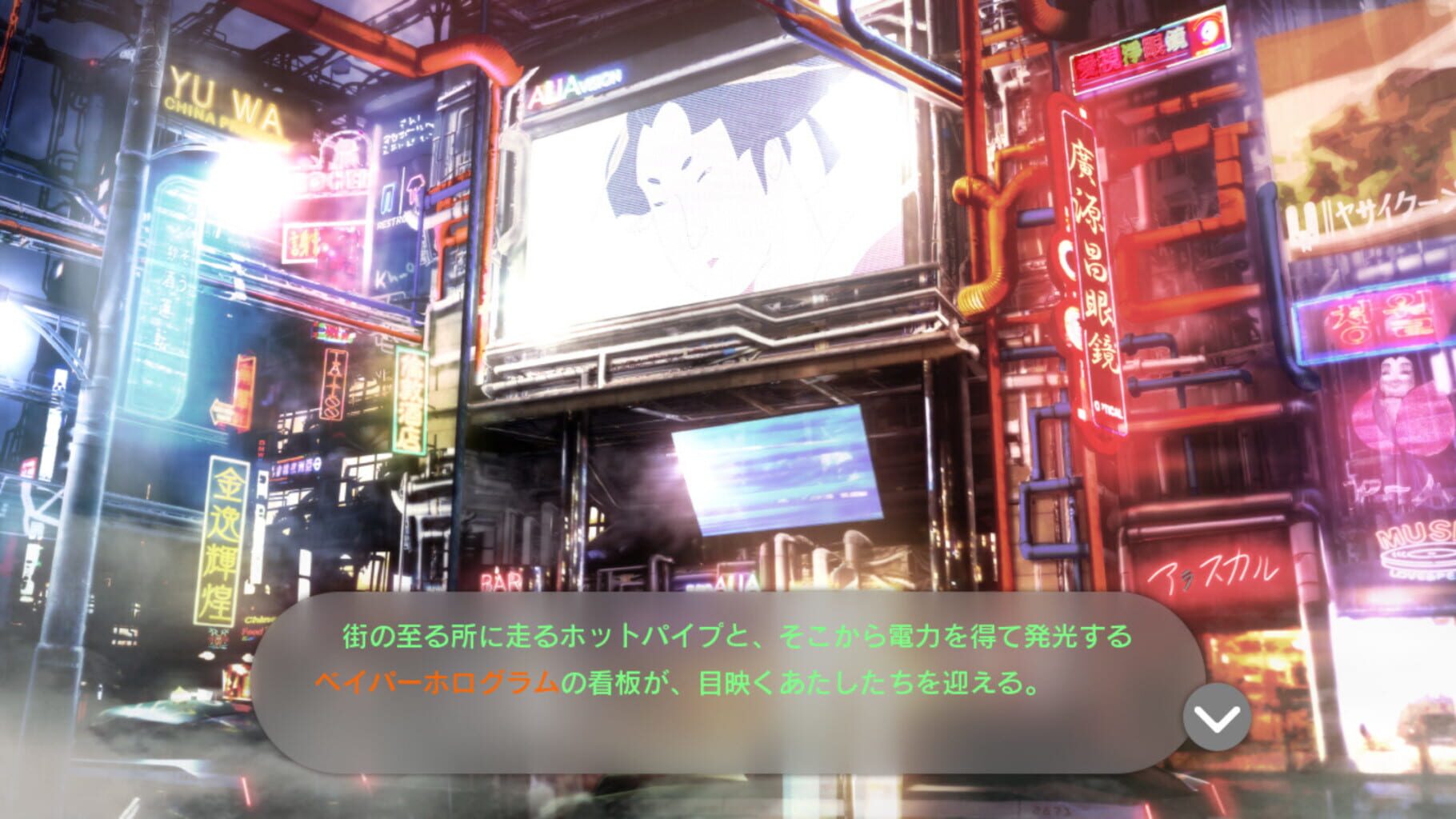 Captura de pantalla - Tokyo Necro