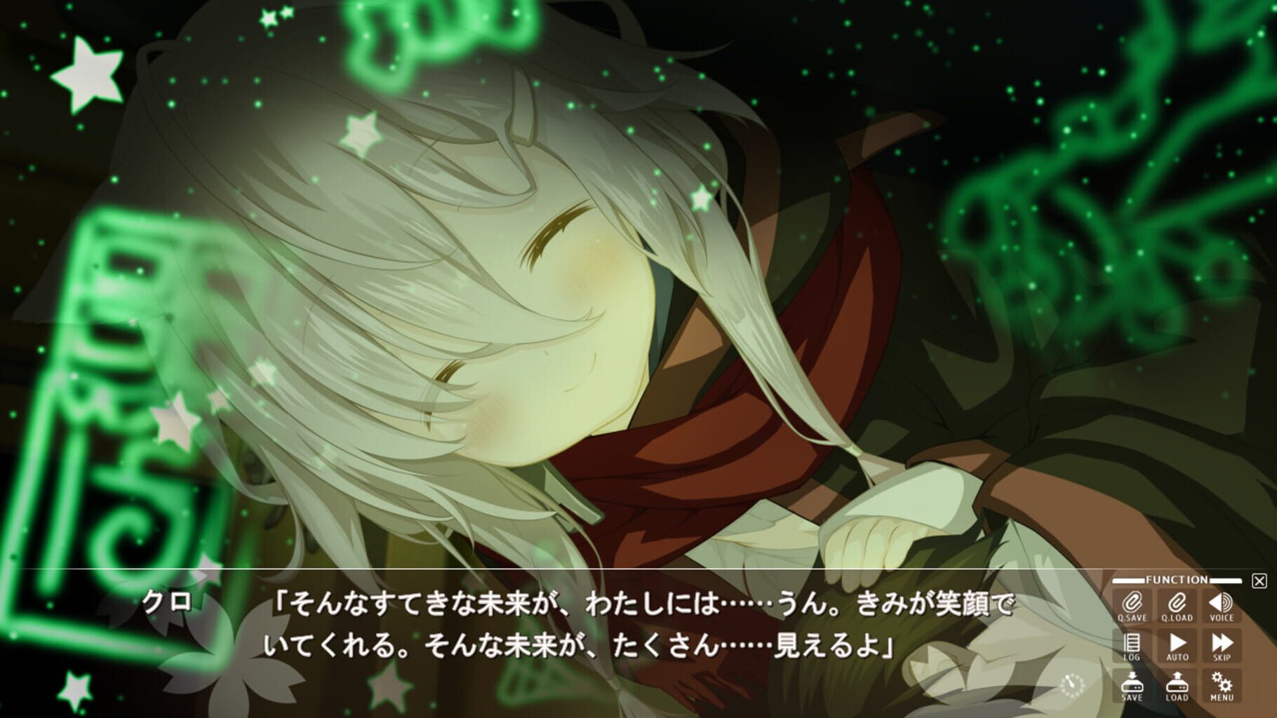 Sakura, Moyu.: As the Night's, Reincarnation screenshot