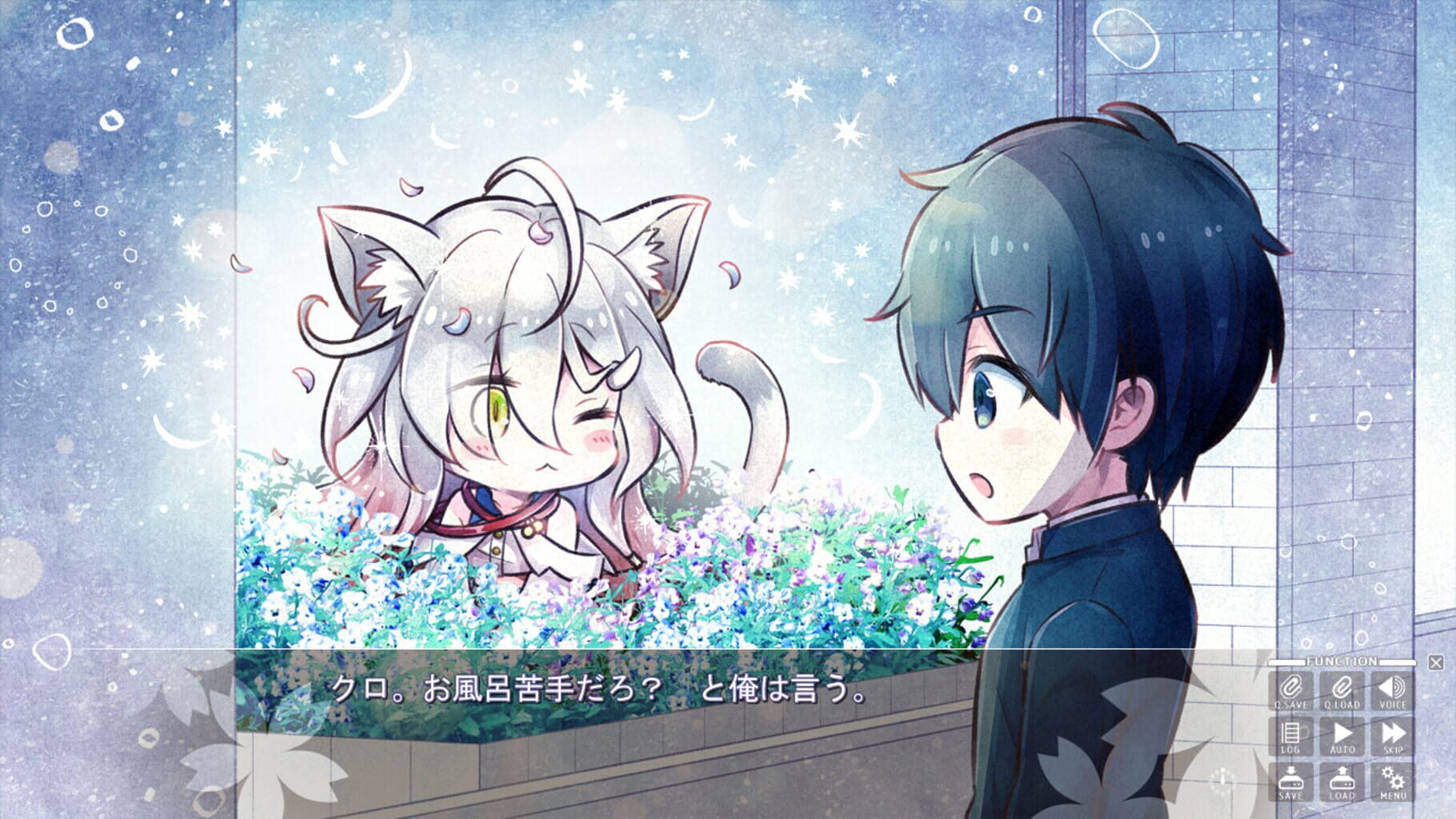 Sakura, Moyu.: As the Night's, Reincarnation screenshot