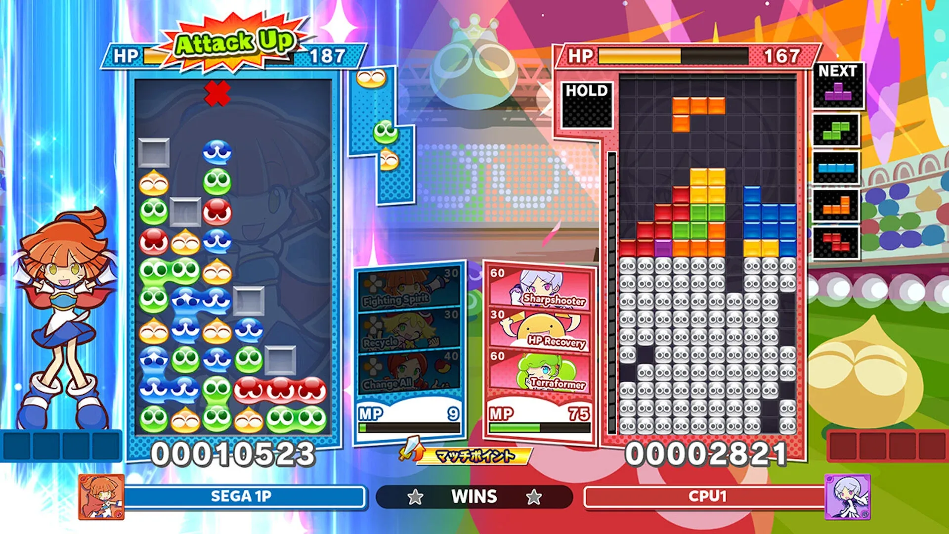 Captura de pantalla - Puyo Puyo Tetris 2