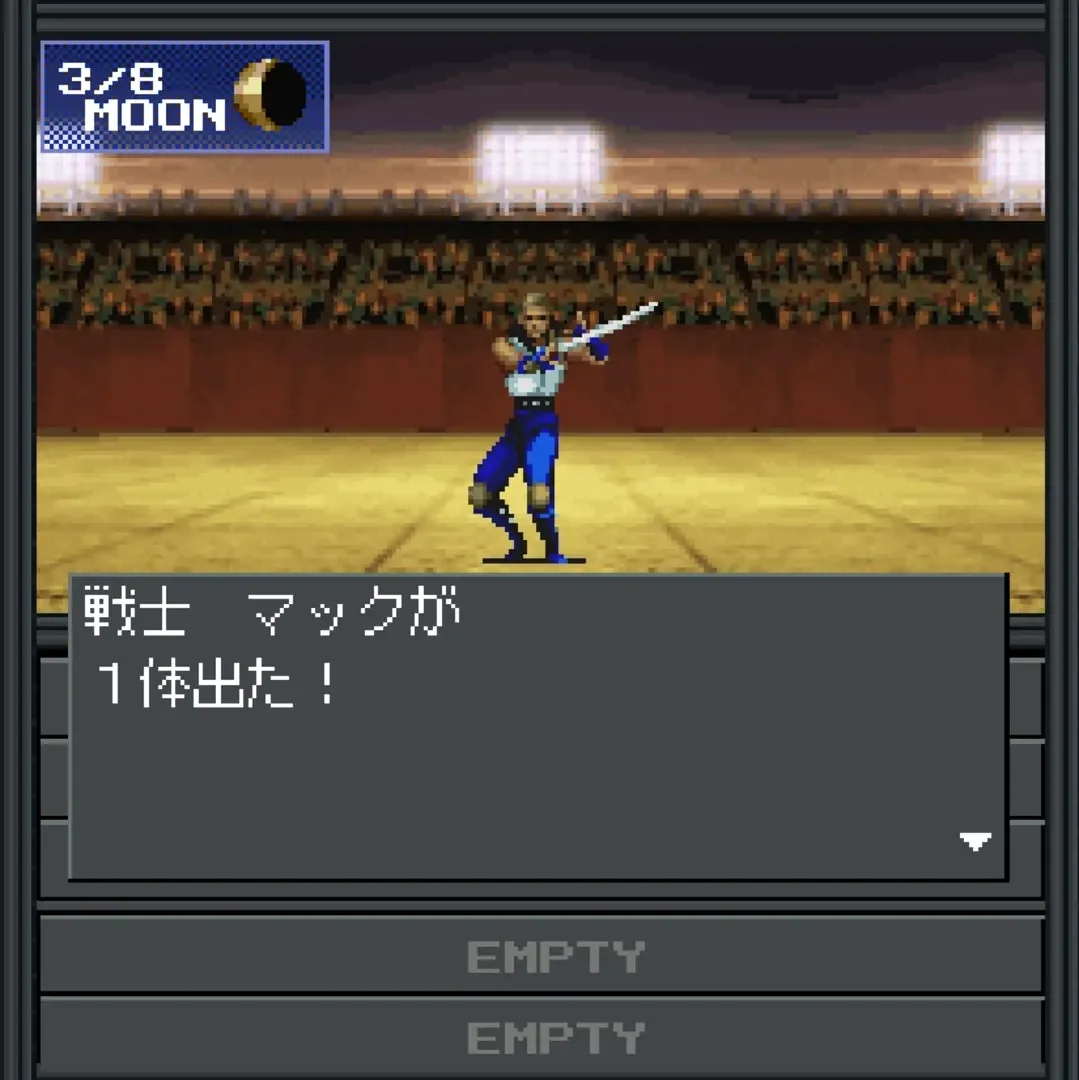 Captura de pantalla - Shin Megami Tensei: 20XX